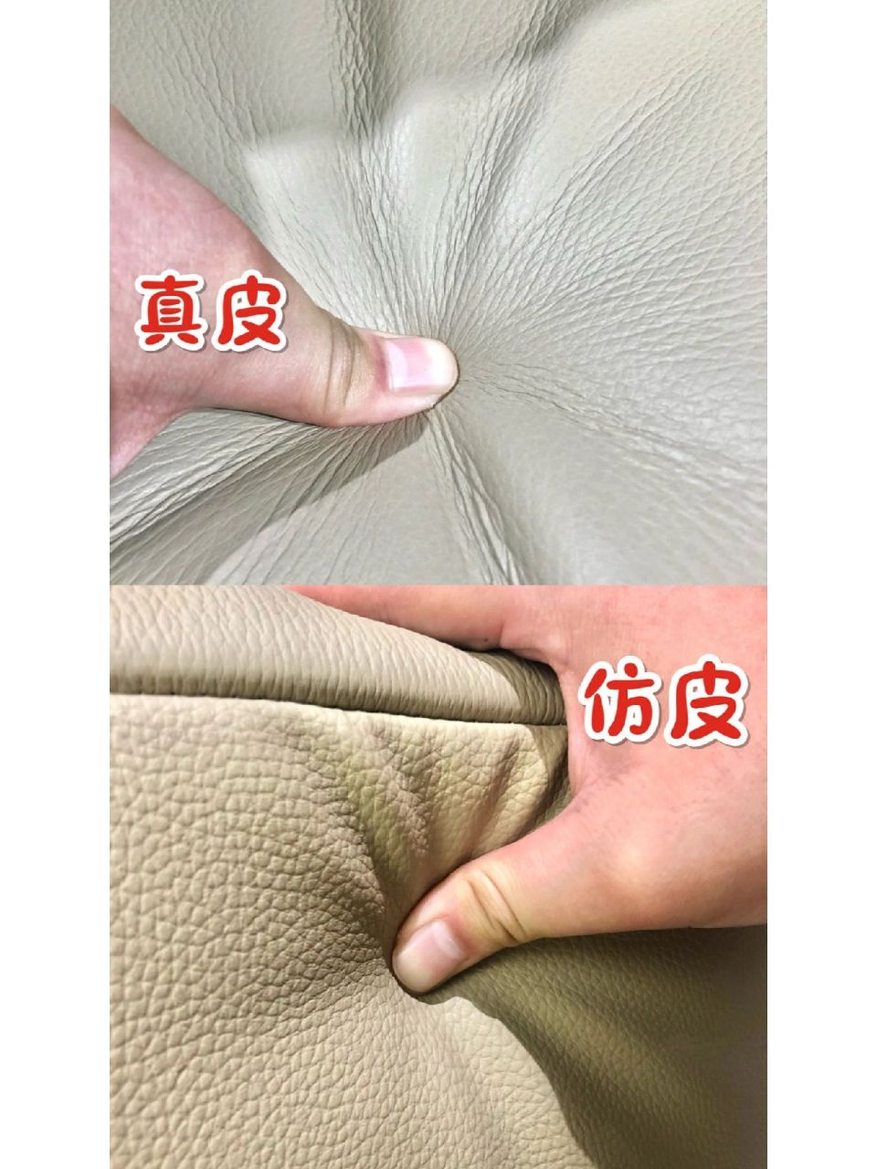 教你如何辨别真皮与仿皮丨拒绝商家套路74 95皮质的沙发往往更