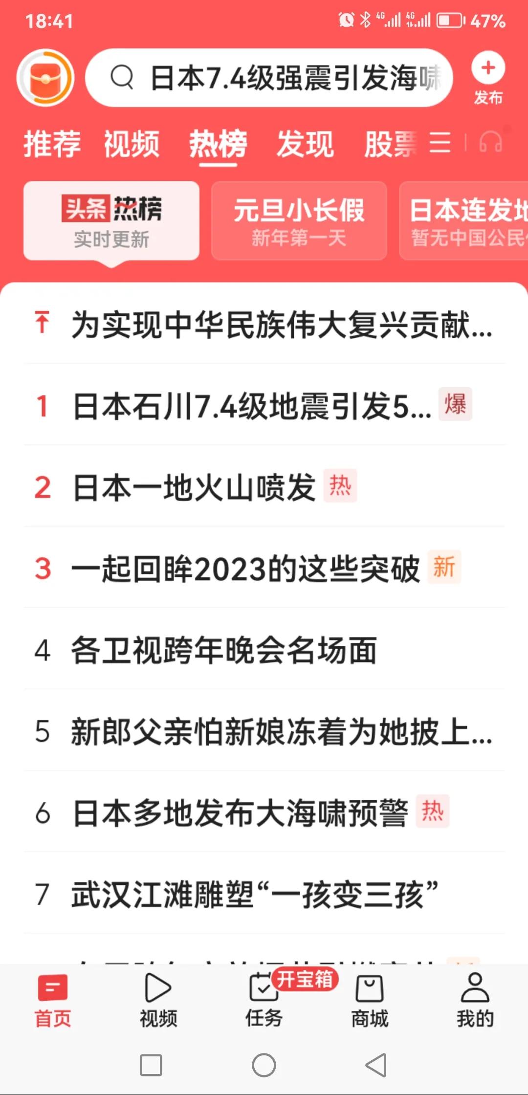 头条新闻是哪家公司的(头条新闻是哪家公司的软件)