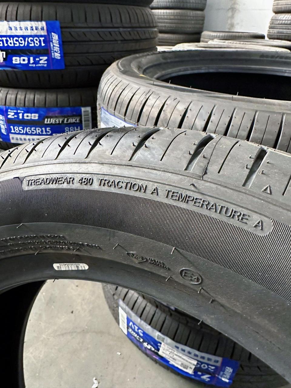 205/55/16 朝阳威狮轮胎 z108系列 各大品牌轮胎中低价位 轮胎耐磨480
