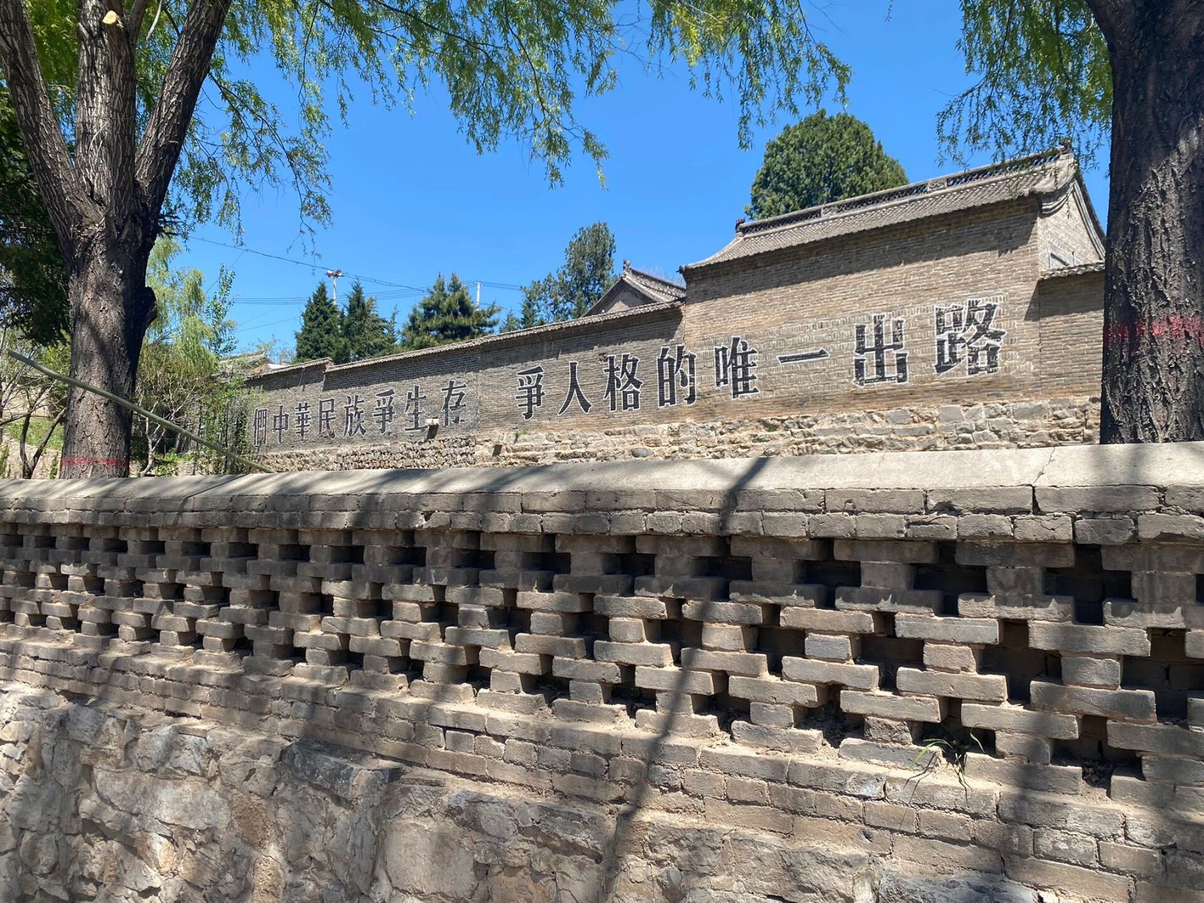 红色武乡之砖壁村 位置:山西省长治市武乡县蟠龙镇砖壁村村里的路都修