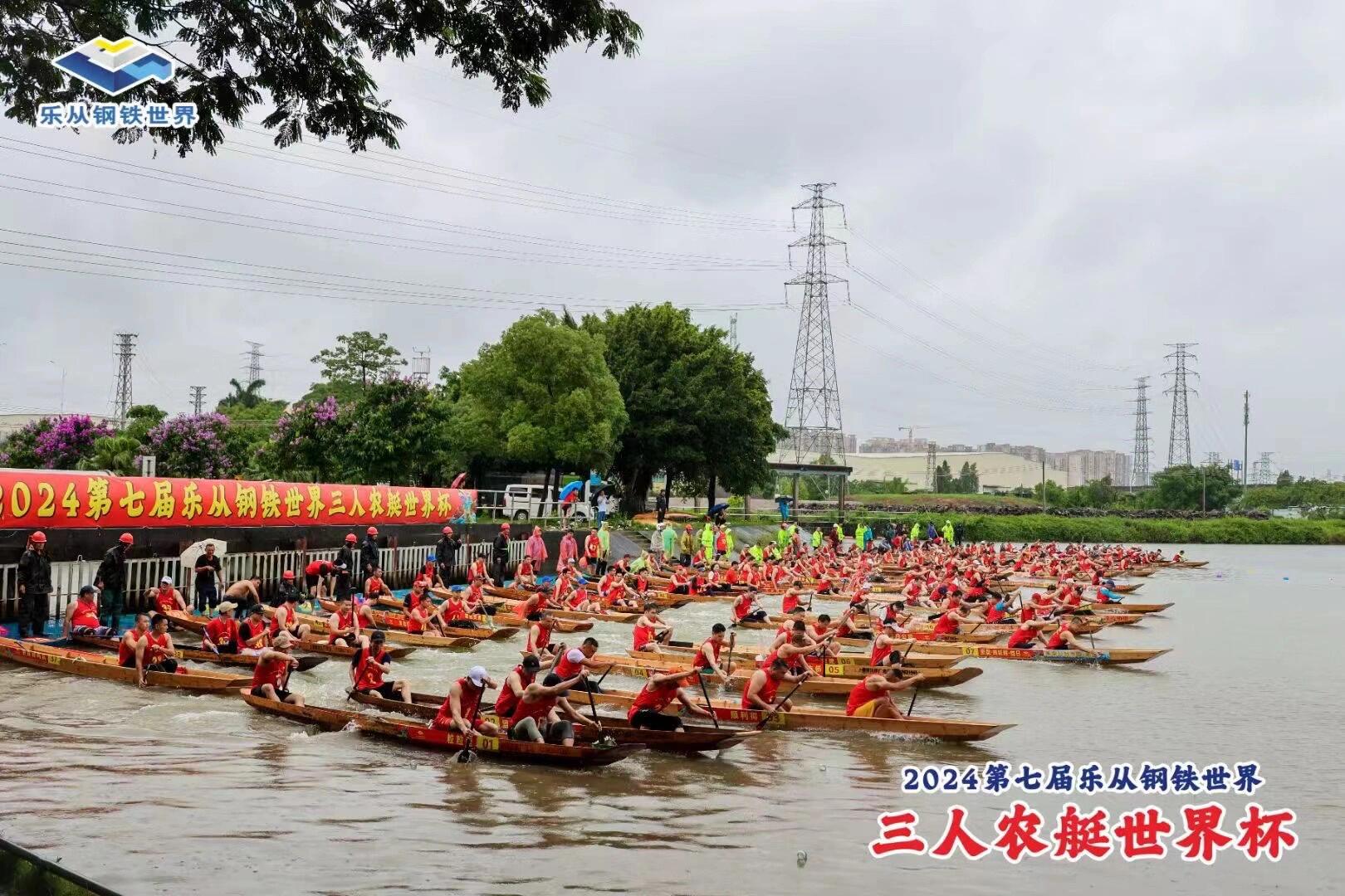 新会泓达堂陈皮龙舟队世锦赛斩获1金2银(图1)