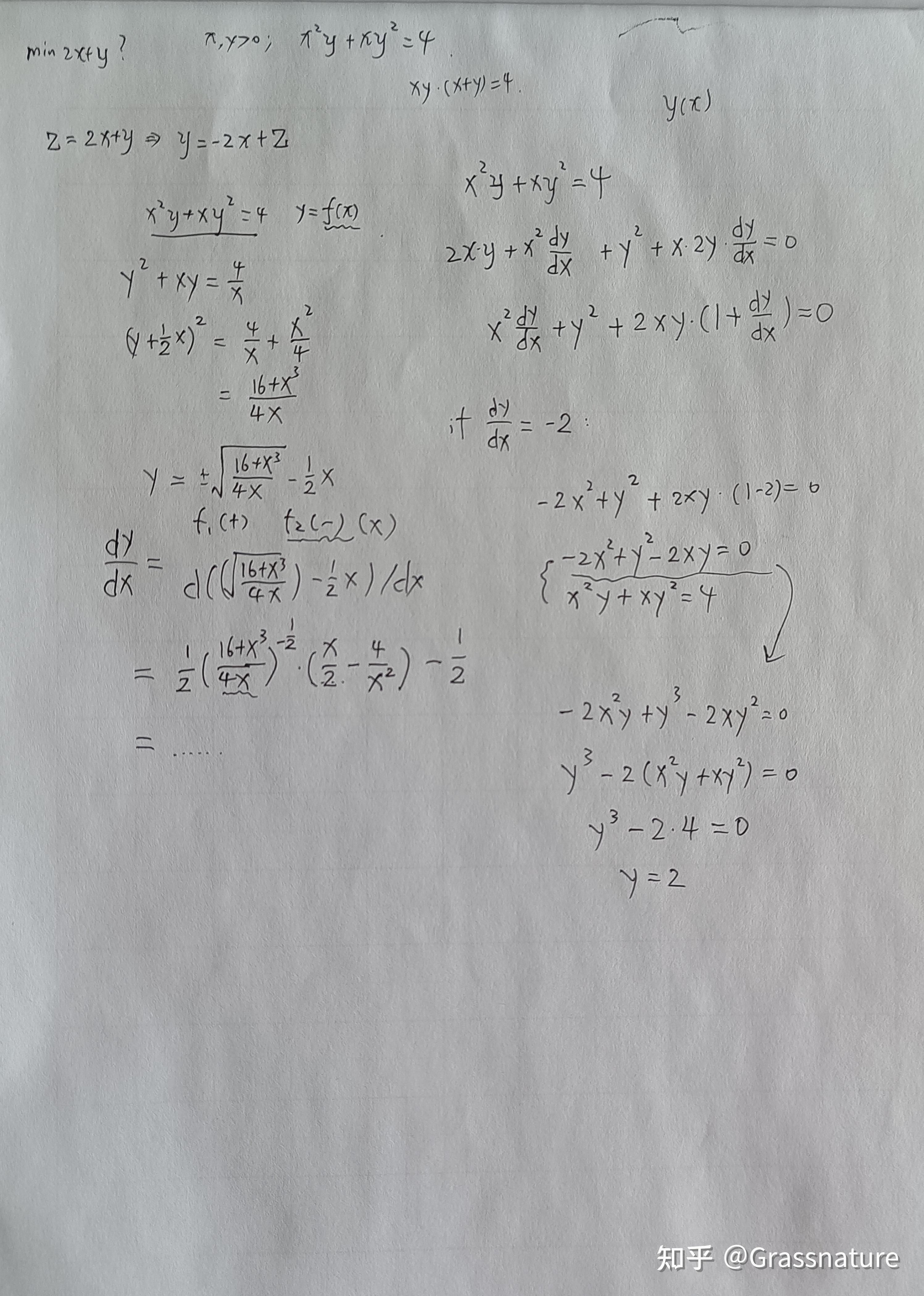 y^2=2x+6的图像图片