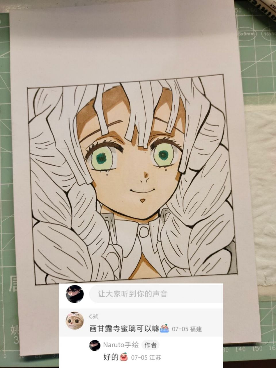 手把手教你画甘露寺蜜璃 #鬼灭之刃# #绘画过程# #小红薯给流量