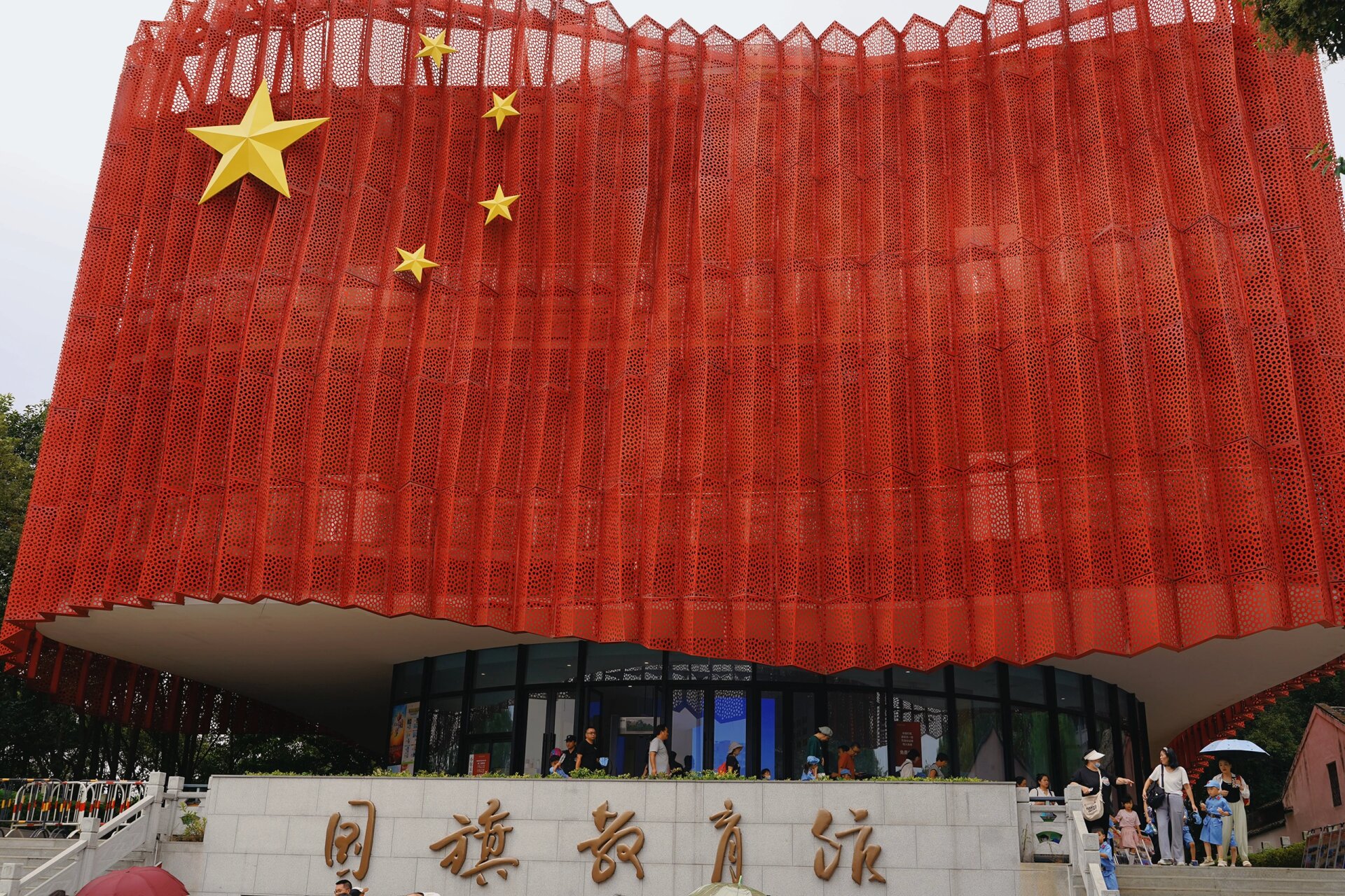 瑞安国旗馆9899 快国庆了,不能少了爱国教育 作为瑞安地标,国旗馆