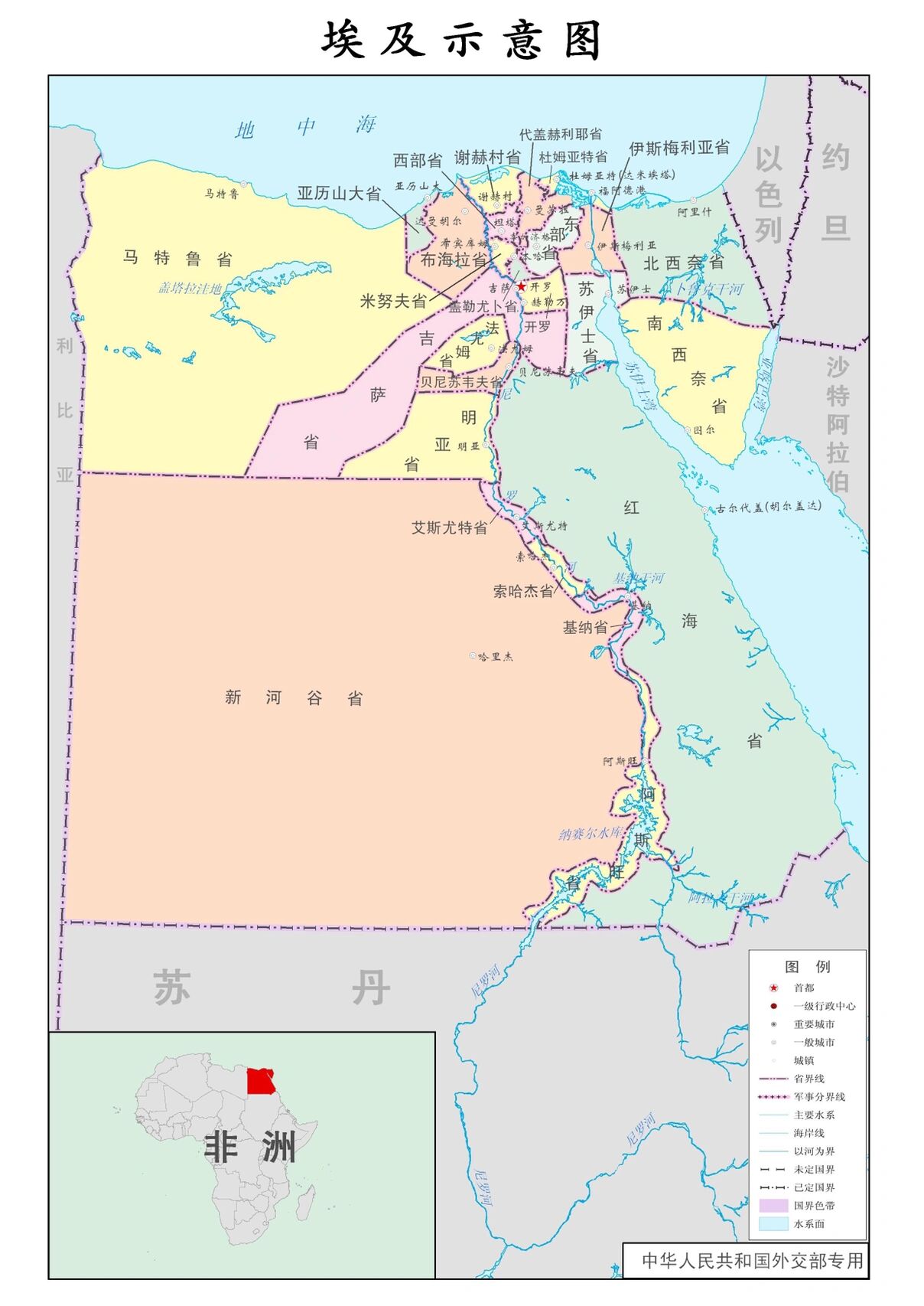 世界各国行政区划-北非 1埃及 2利比亚 3突尼斯 4阿尔及利亚 5摩洛哥