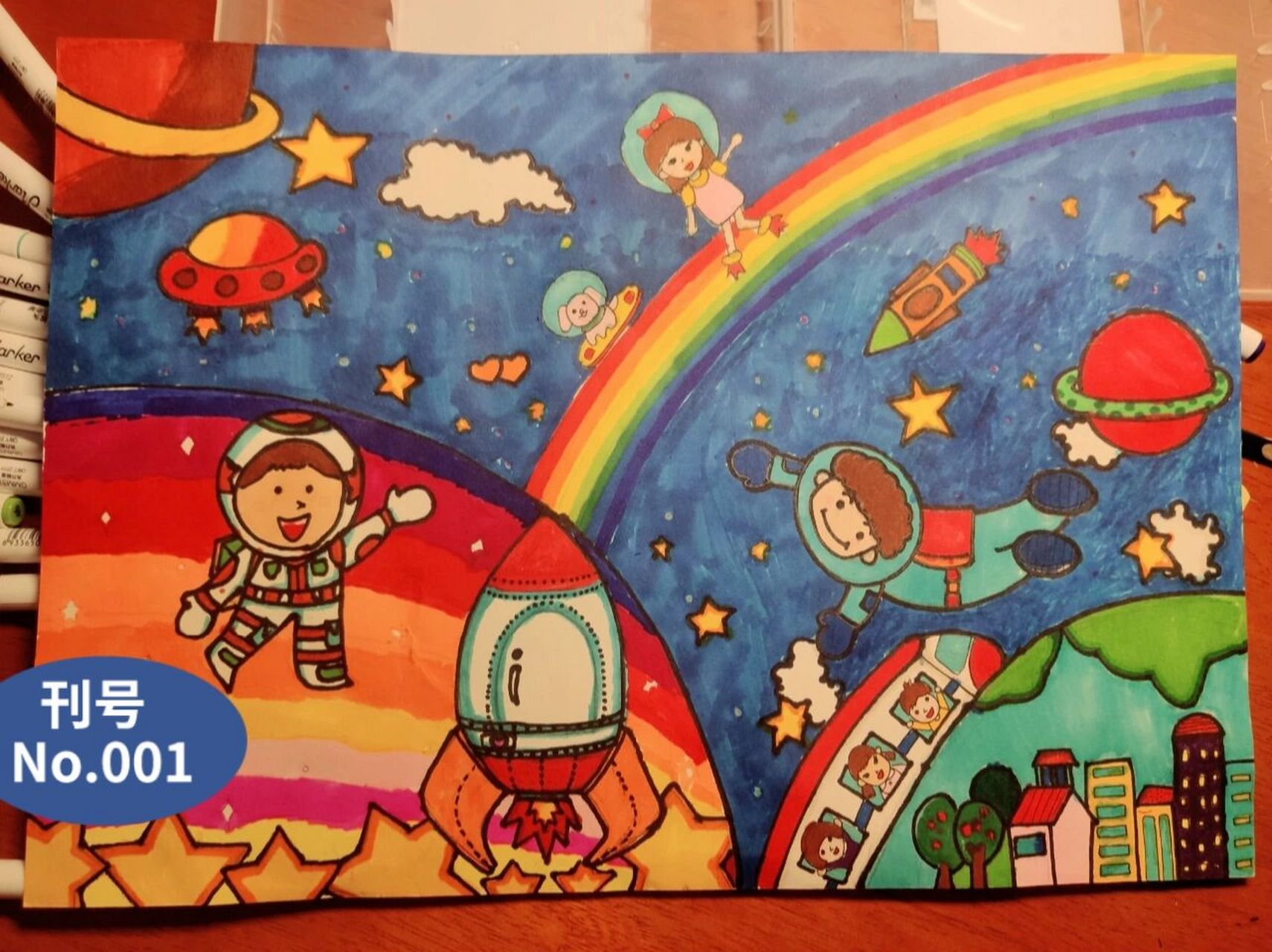 小学生手抄报《未来世界》