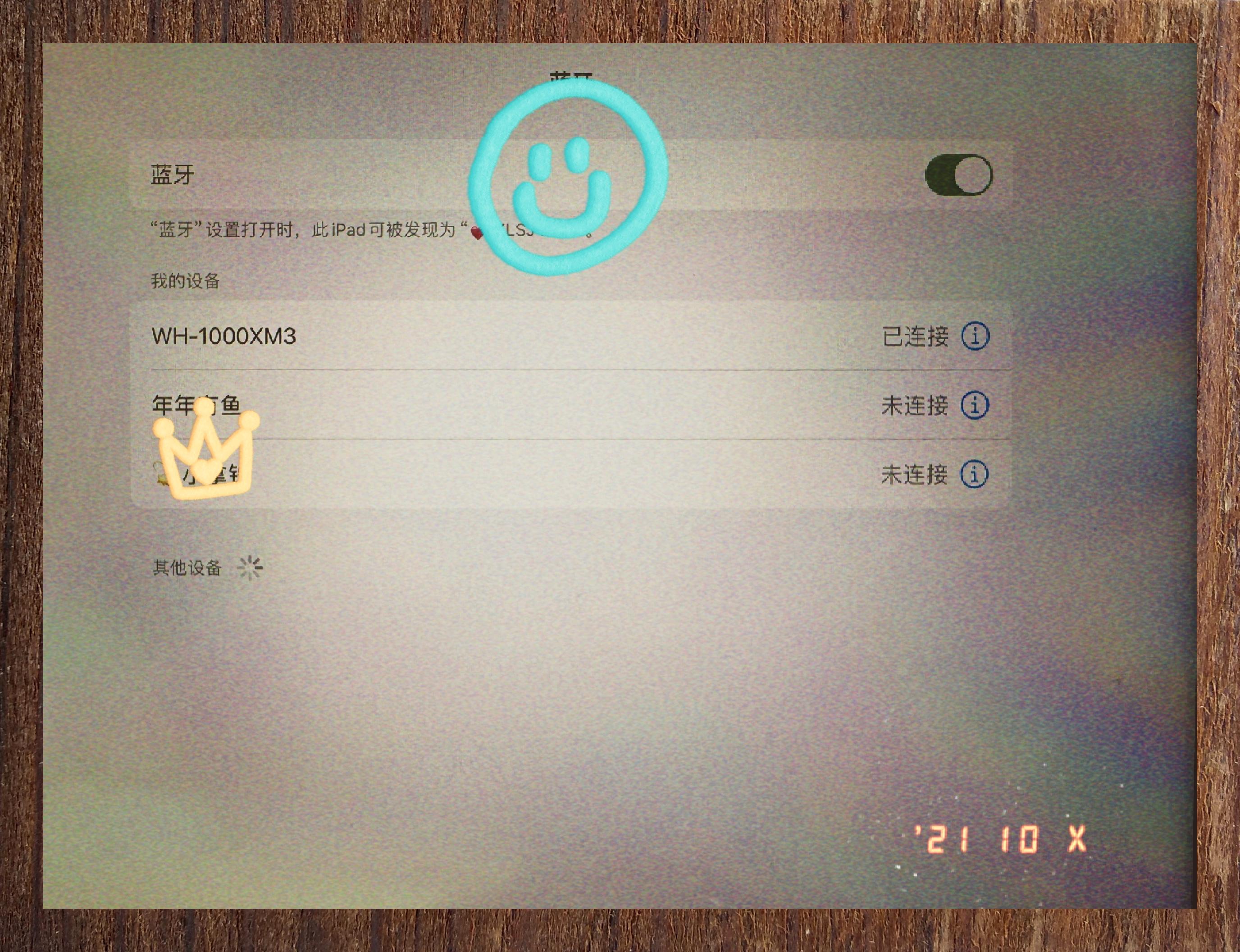 牢记配对技巧 避免遗忘 9599 sony蓝牙耳机大揭秘!