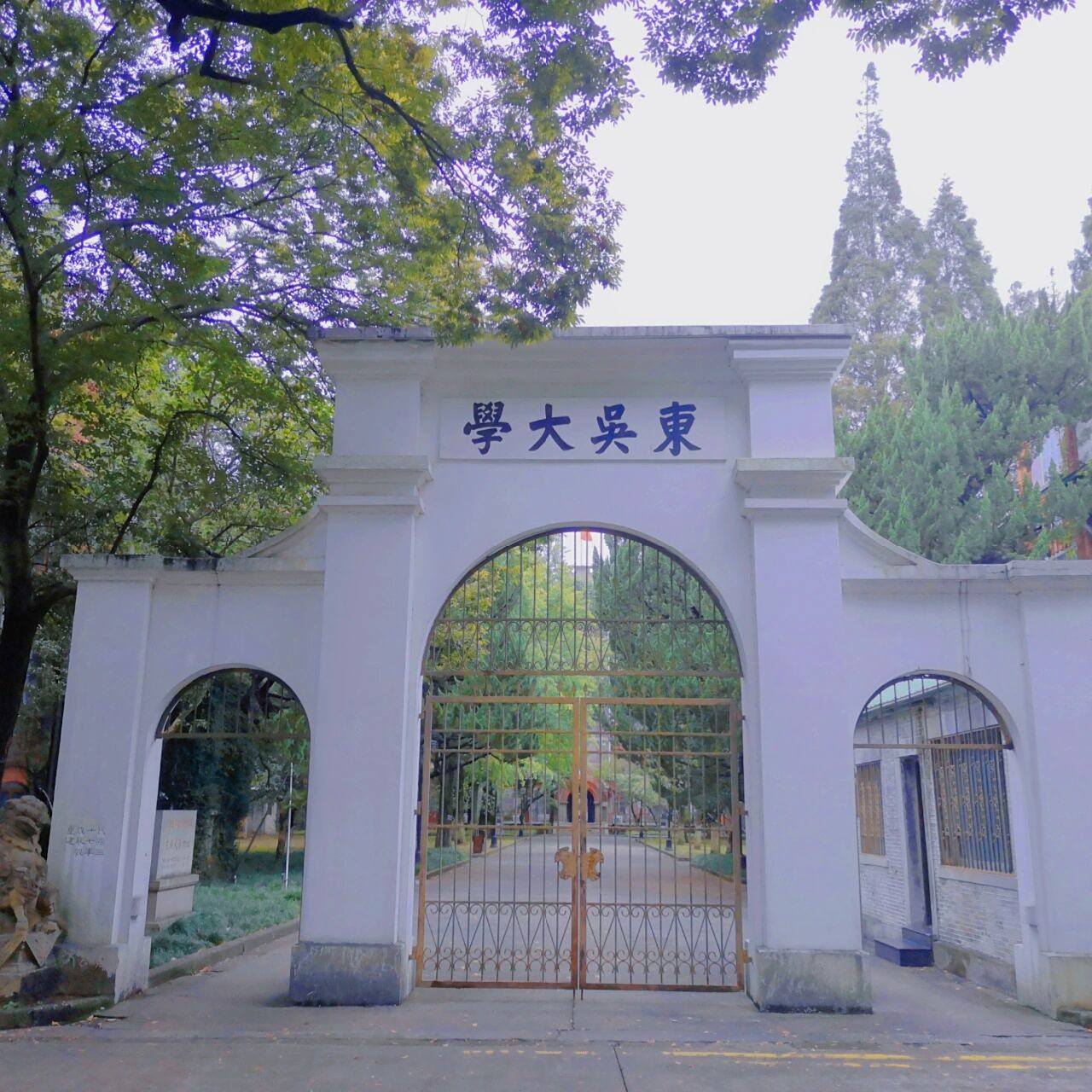 校园|苏州大学天赐庄校区 考研那一年,保存了很多苏大的照片,把图片