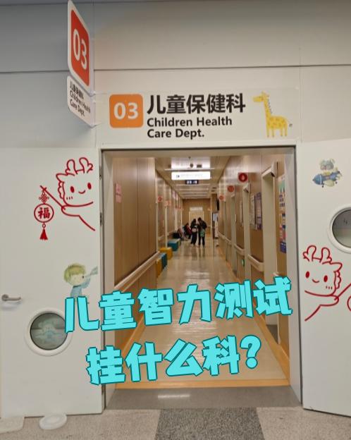 关于北大人民医院、号贩子挂号，所有别人不能挂的我都能科室介绍的信息