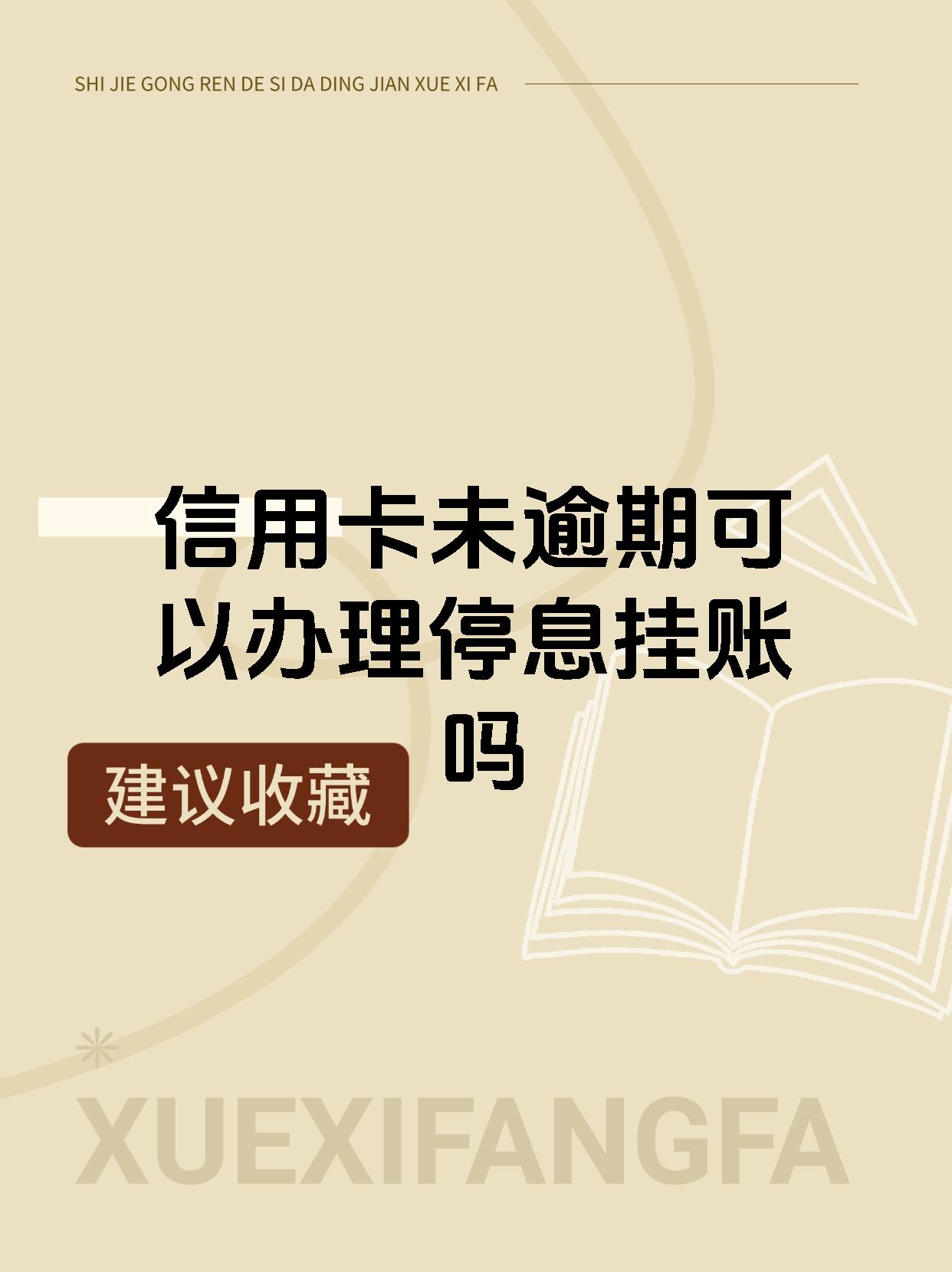 信用社卡有期限吗(信用社卡有期限吗现在)
