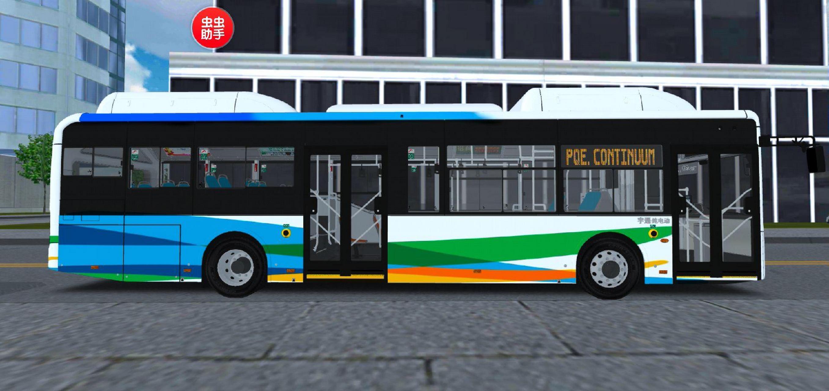 宇通巴士模拟2020,宇通e12纯电动