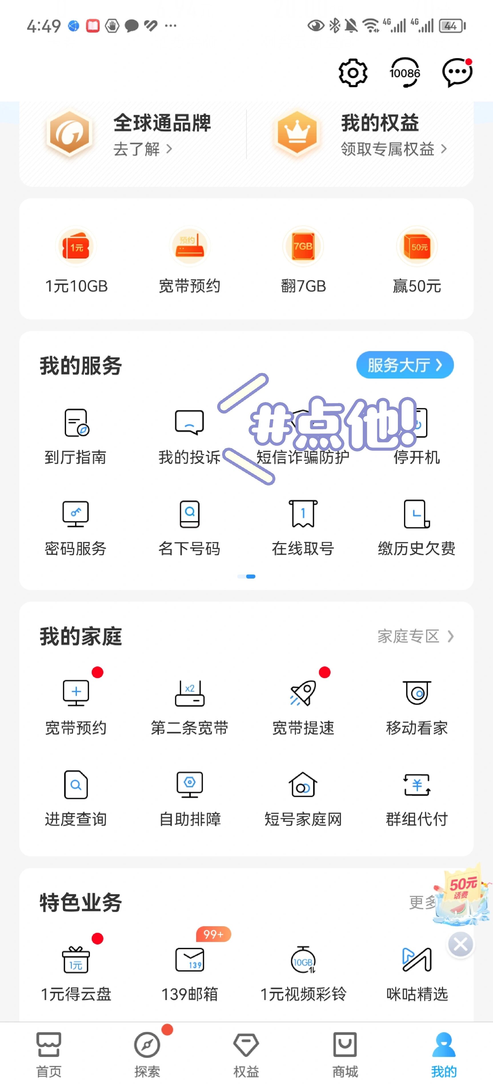 移动手机号注销怎么办理副卡流程视频的简单介绍 移动手机号注销怎么办理副卡流程视频的简单介绍