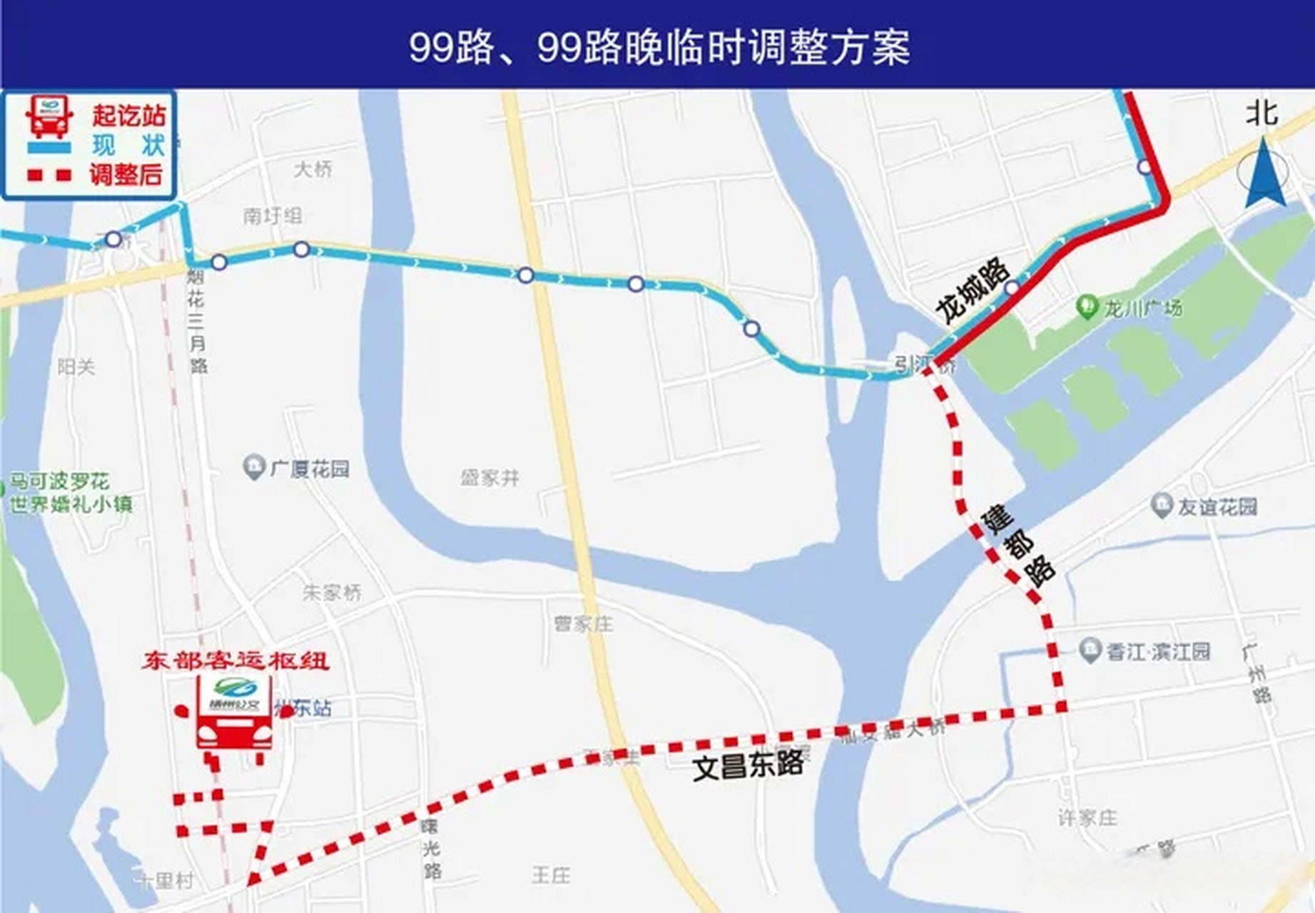 扬州99路公交车路线图图片