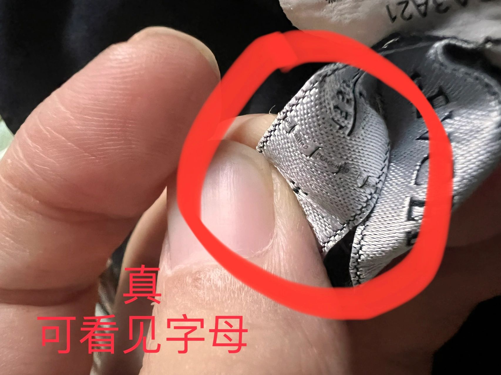 太平鸟女装真伪鉴别   # 一些假代购和商场实体店的对比,验证方法,看