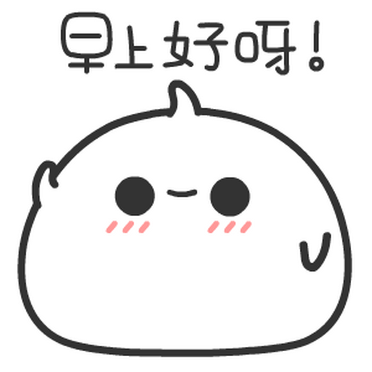 早上好# 今天是2021年8月5日,星期四,农历六月廿七.