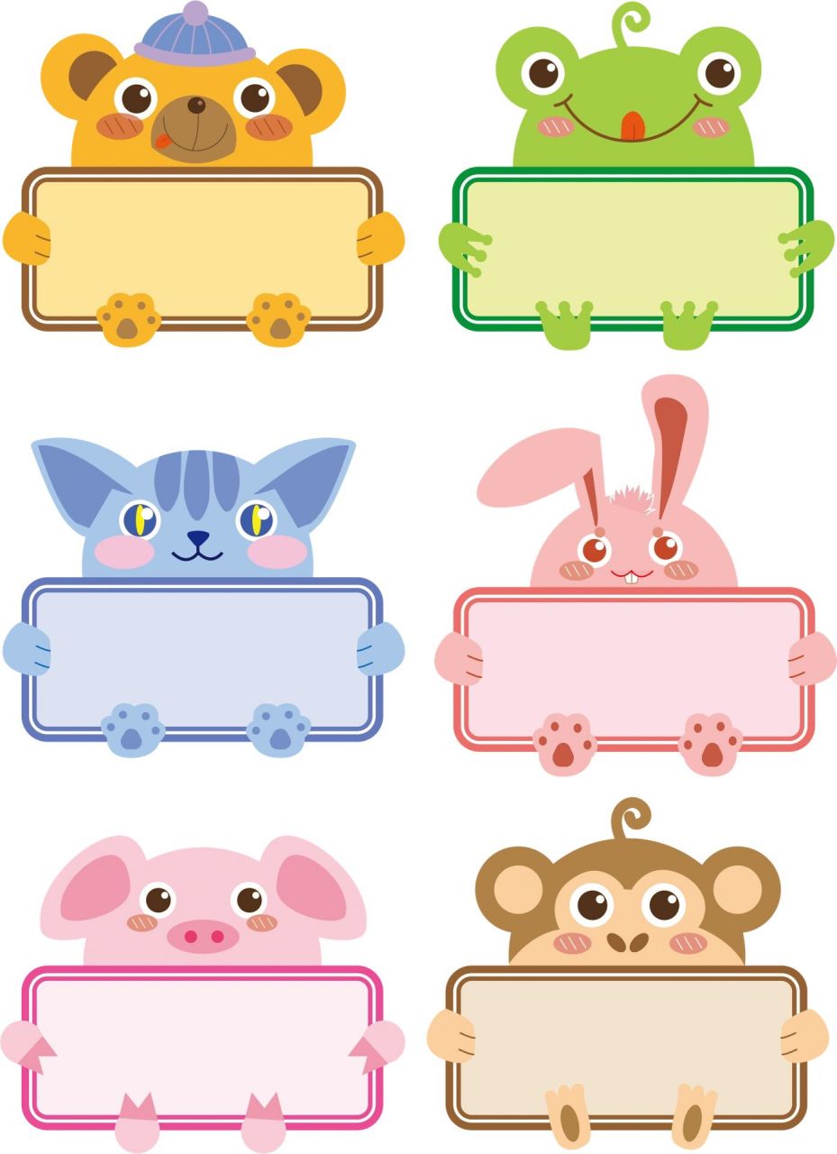 班牌|名签 班级牌 名贴