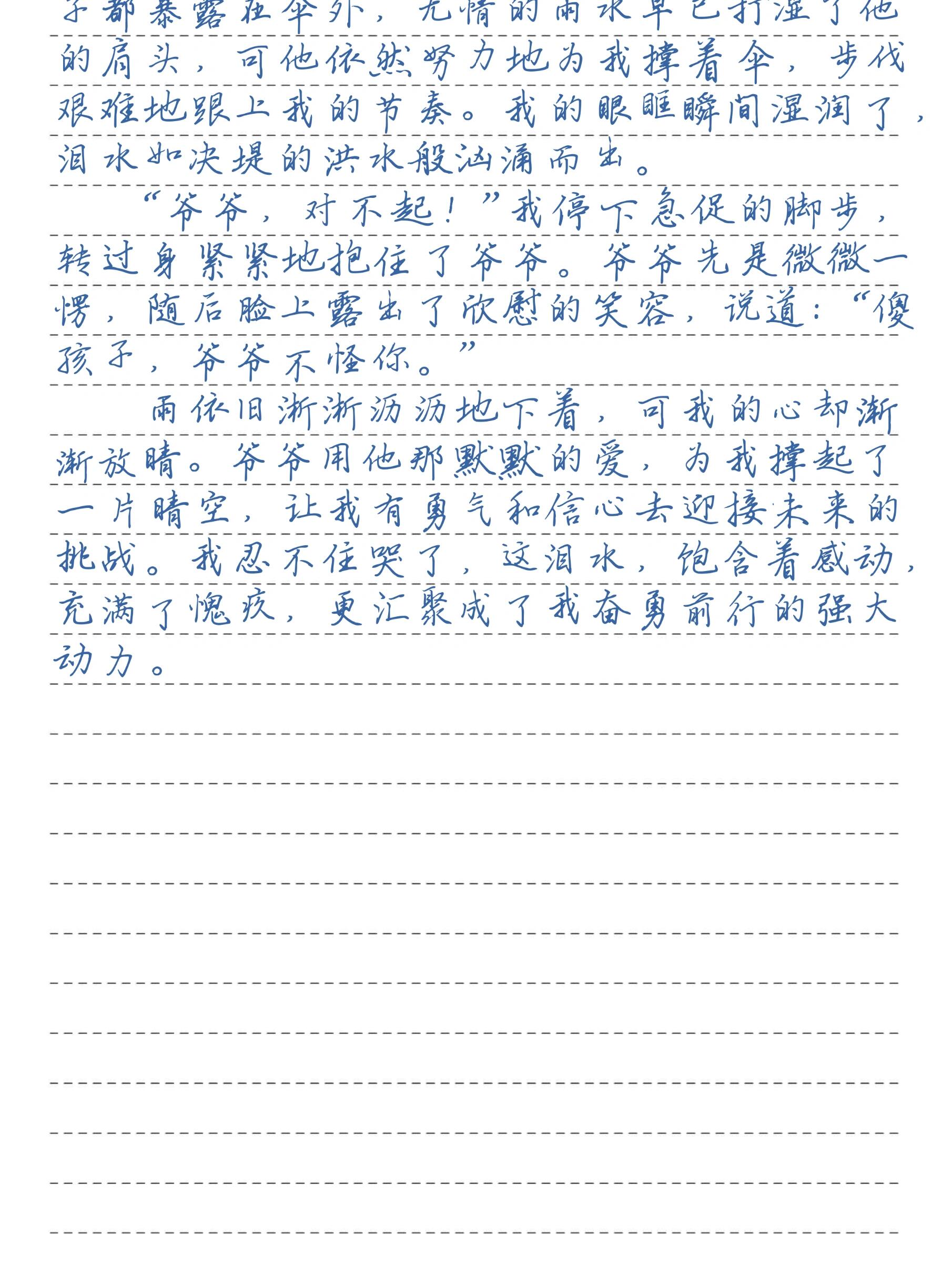 《我忍不了了》在线播放