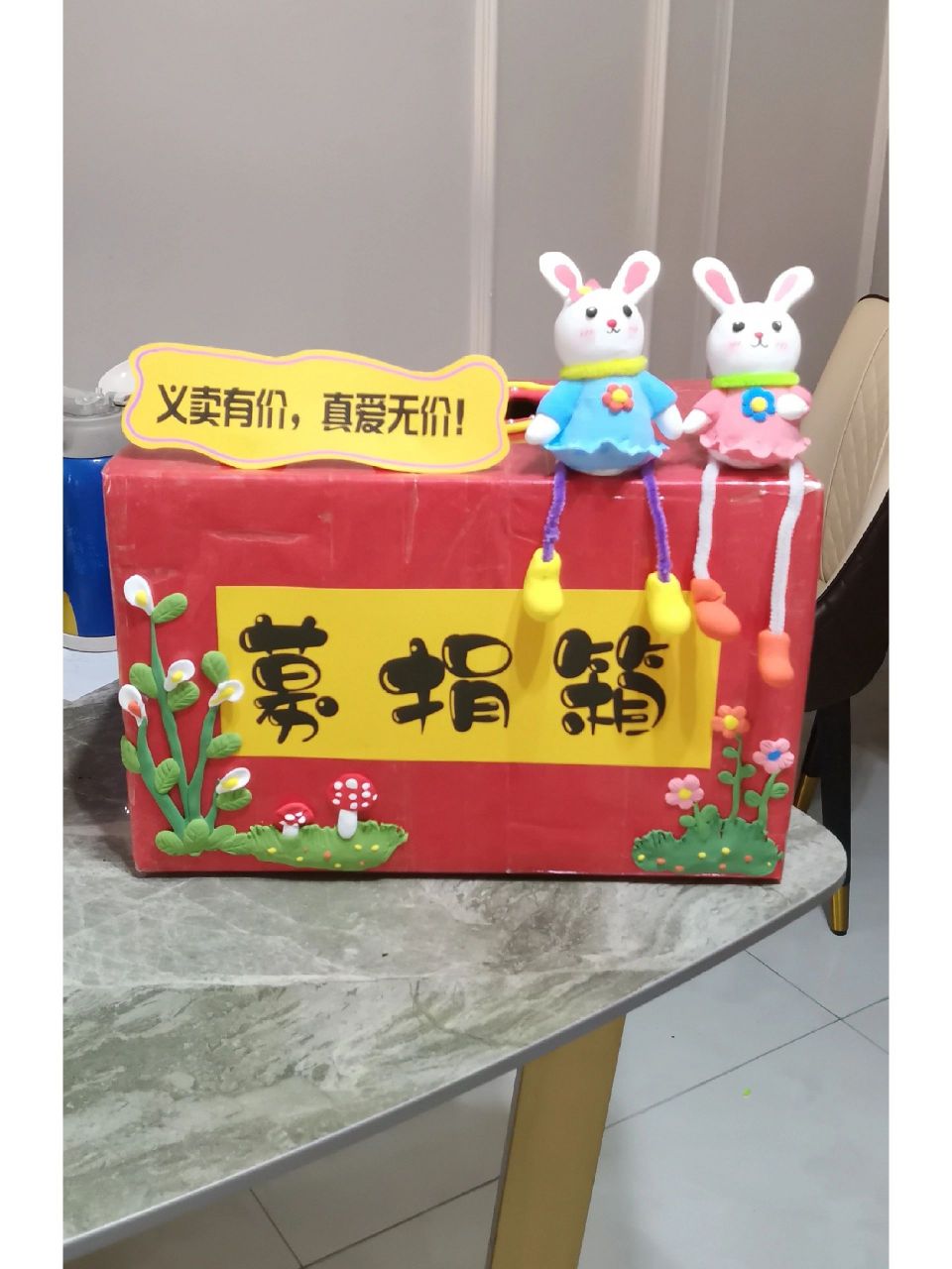 爱心义卖募捐箱制作diy 爱心义卖募捐箱,感觉好花呀,不过小朋友应该能