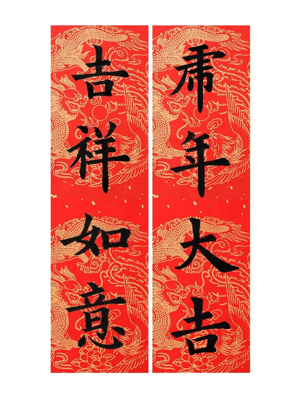 虎年大吉,吉祥如意|欧楷毛笔字手机锁屏壁纸 最开始的时候学毛笔字的