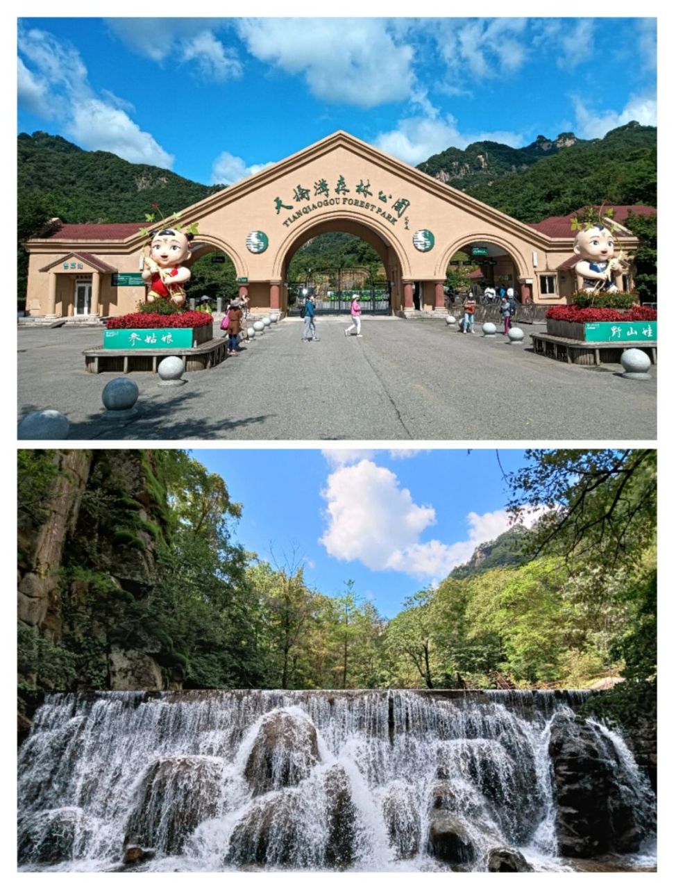 丹东/天桥沟森林公园 天桥沟属长白山脉老岭支脉 国家4a级景区 占地