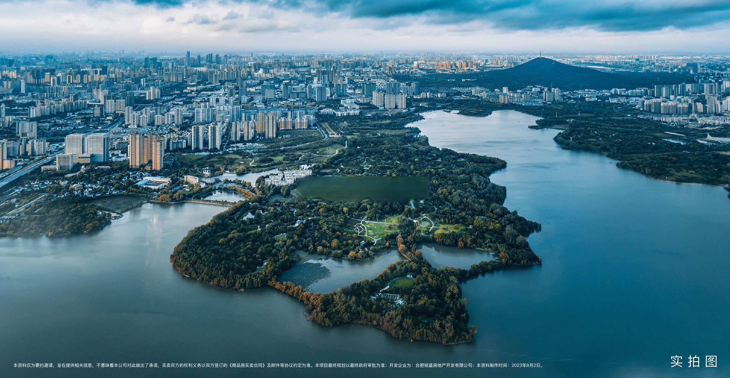 合肥其实山水资源非常丰富,也有很多秀美的景色,发展科技的同时,也