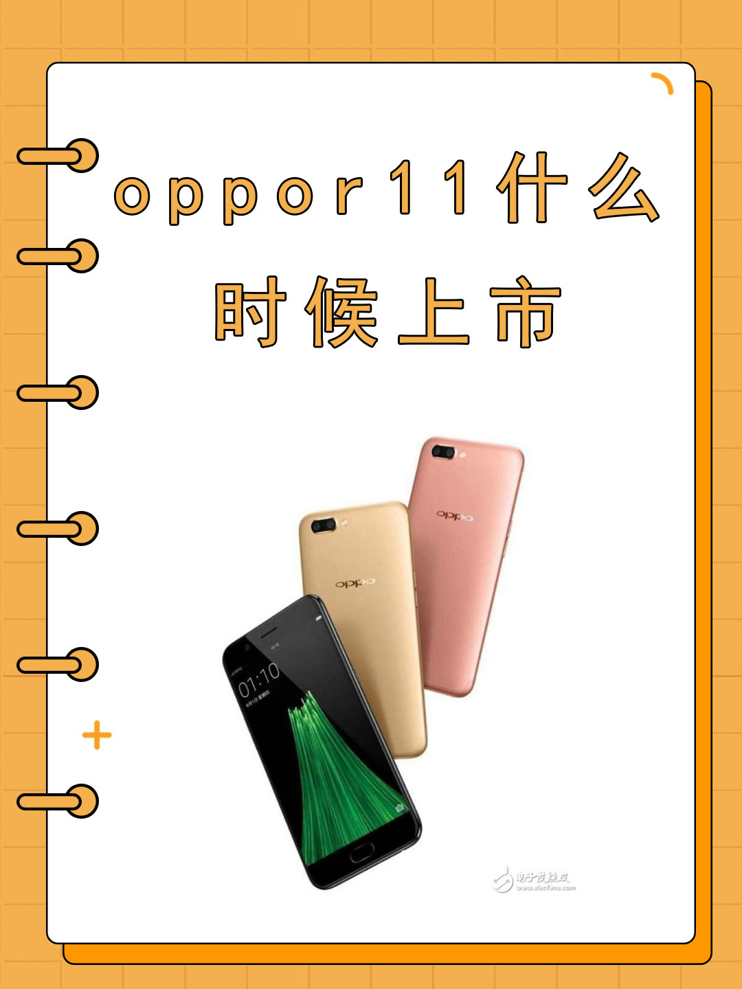 oppor11手机参数介绍图片