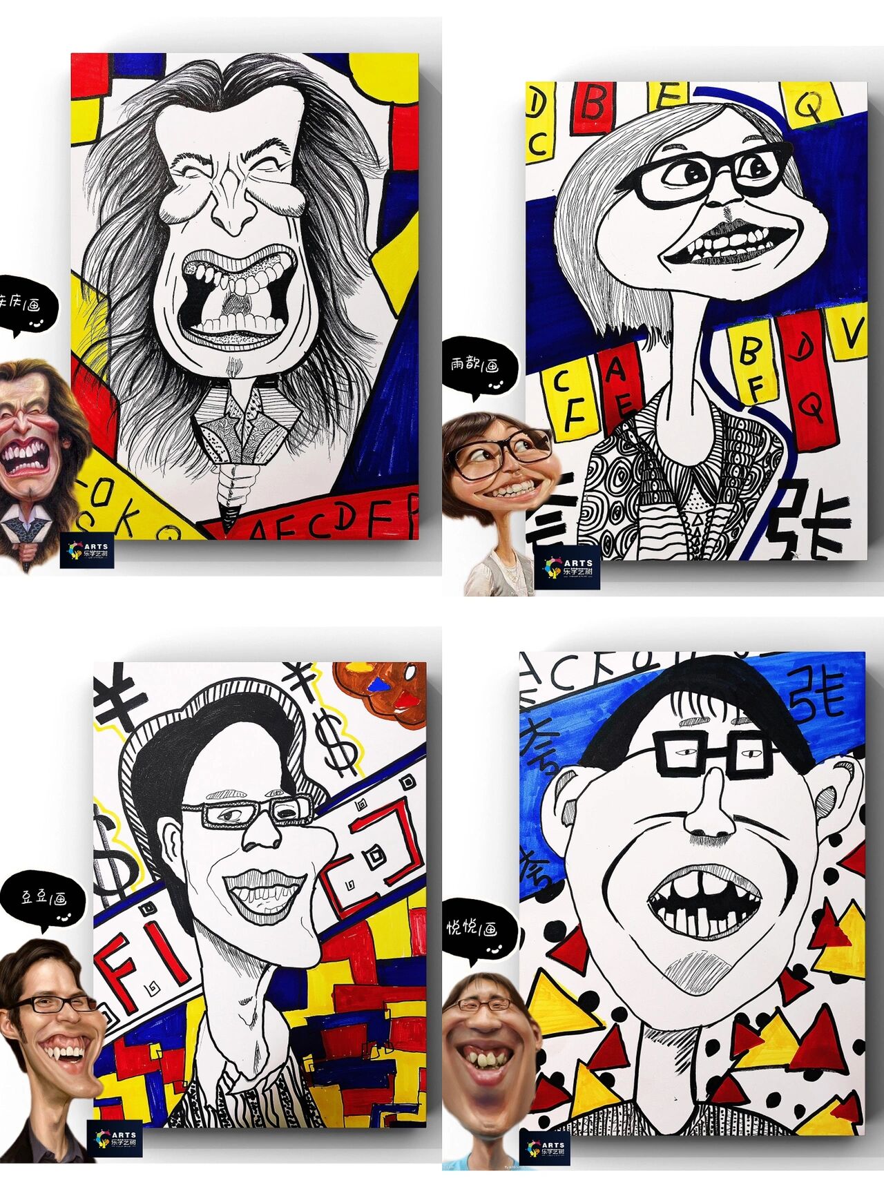 夸张的人脸,人物脸部写生