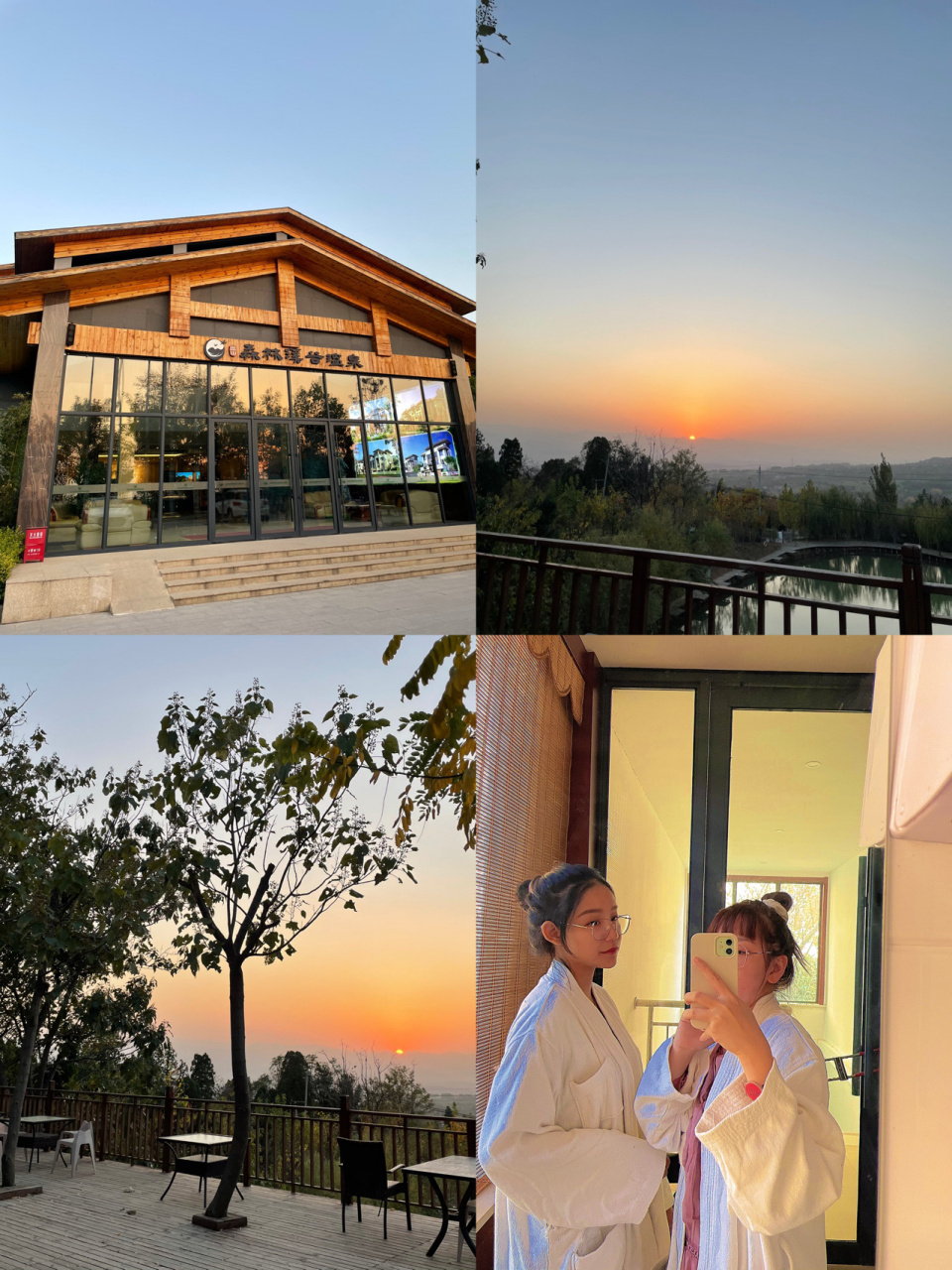 负氧离子最充足91,空气非常清新的山林温泉99,温泉处于三山的