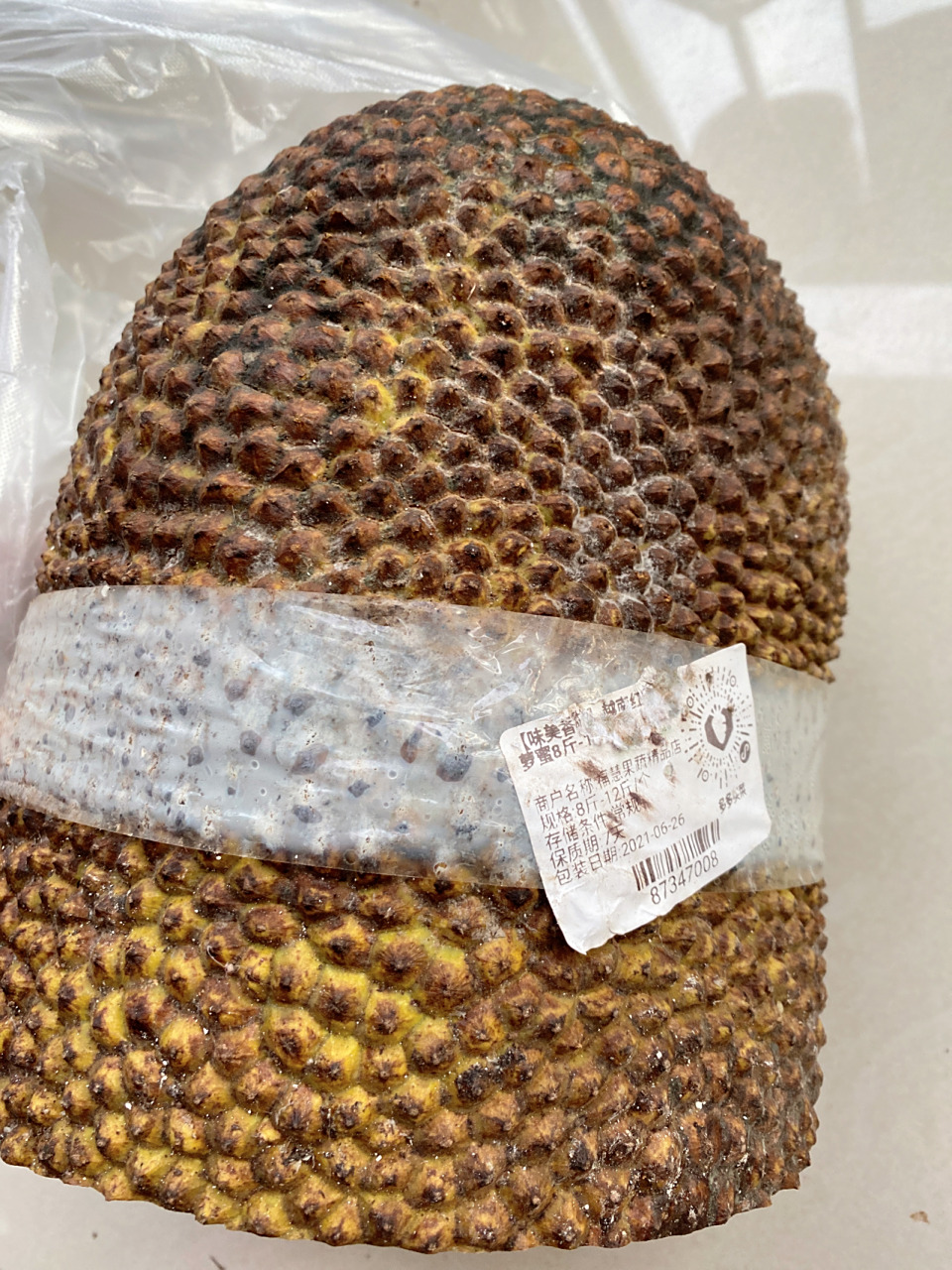 这个菠萝蜜坏了吗 多多买菜自提 看着不太对劲表皮不新鲜就在那切开了