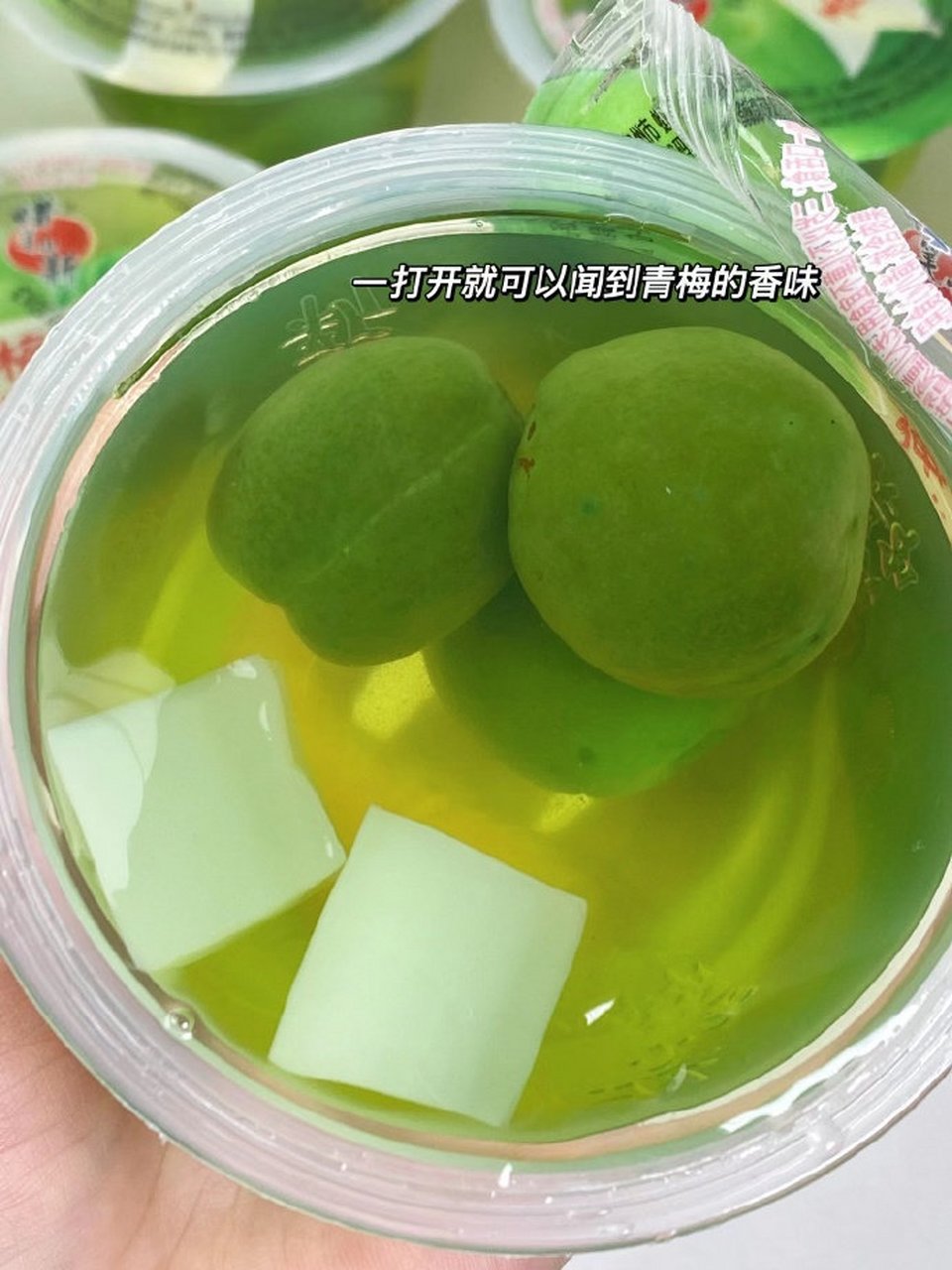 8】到手蜡笔小新 青梅味果肉果冻200g*6杯     里面是整个青梅,吃起来