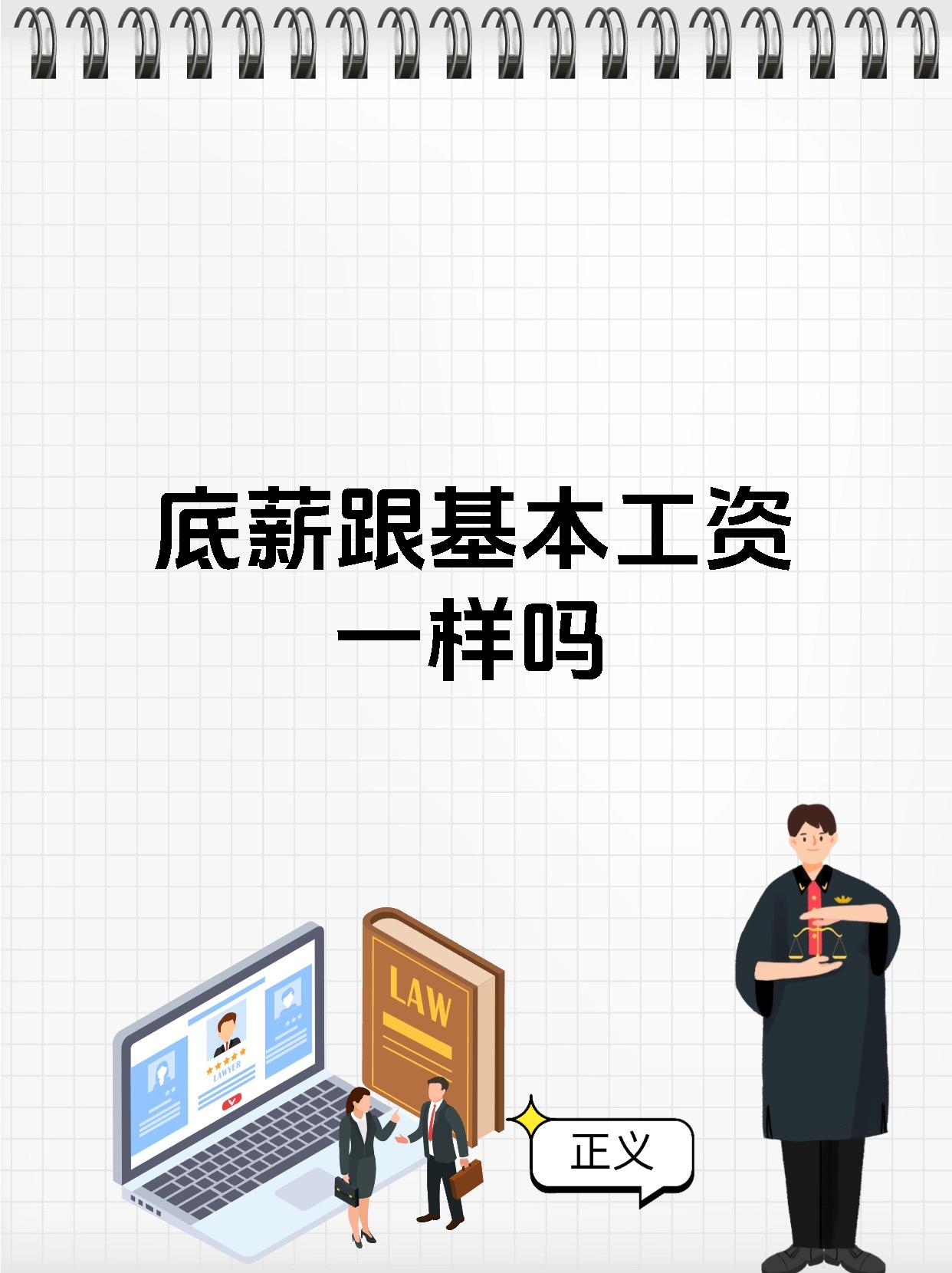报偿和报酬的区别(报偿和报酬的区别是什么)