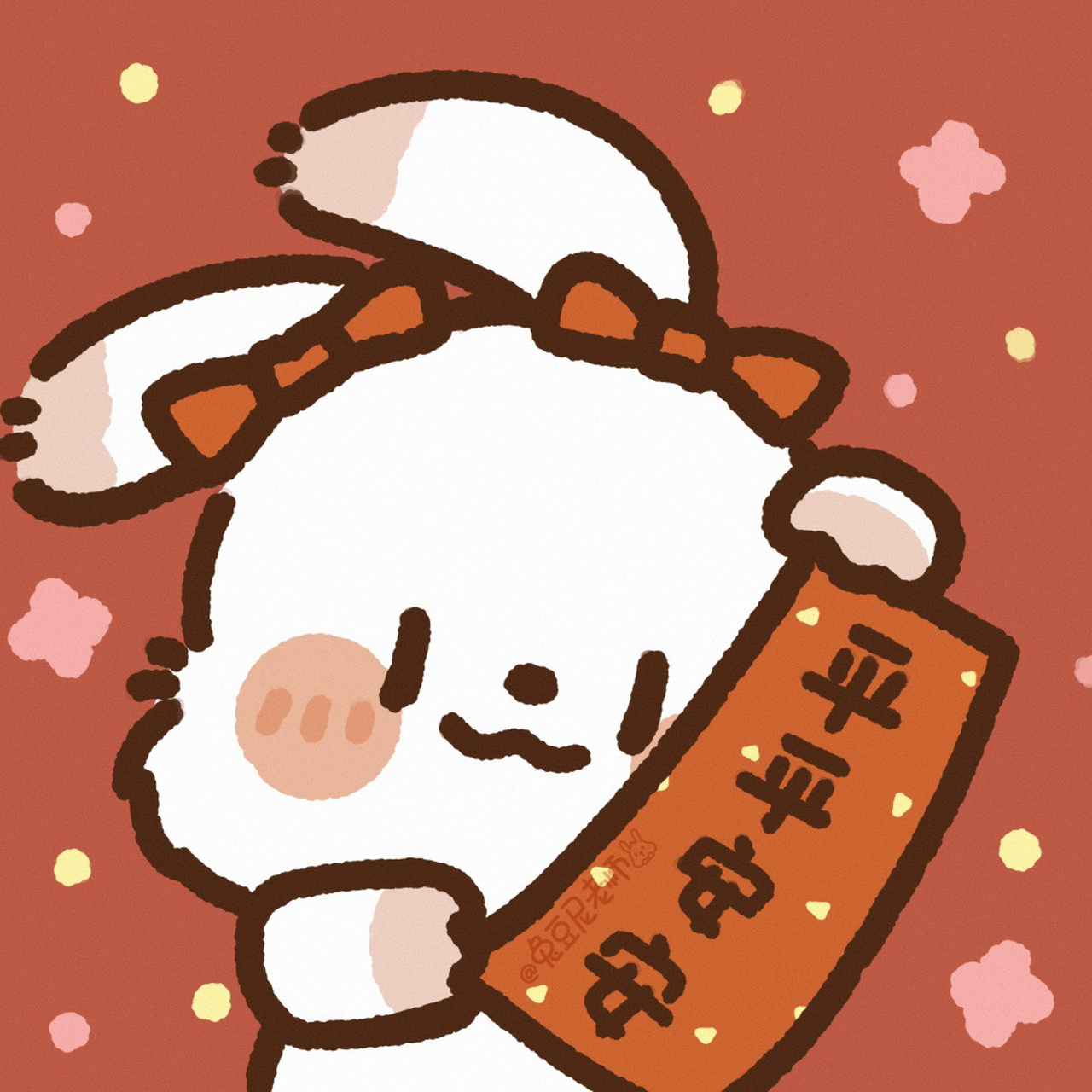 新年情头分享|祝大家平平安安健健康康!