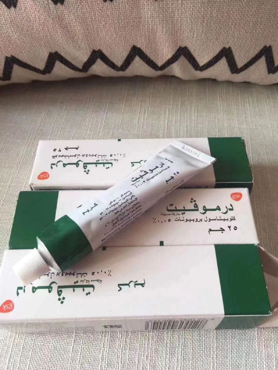 埃及绿色美肤膏25g 治疗皮肤病效果显著,广泛用于阿拉