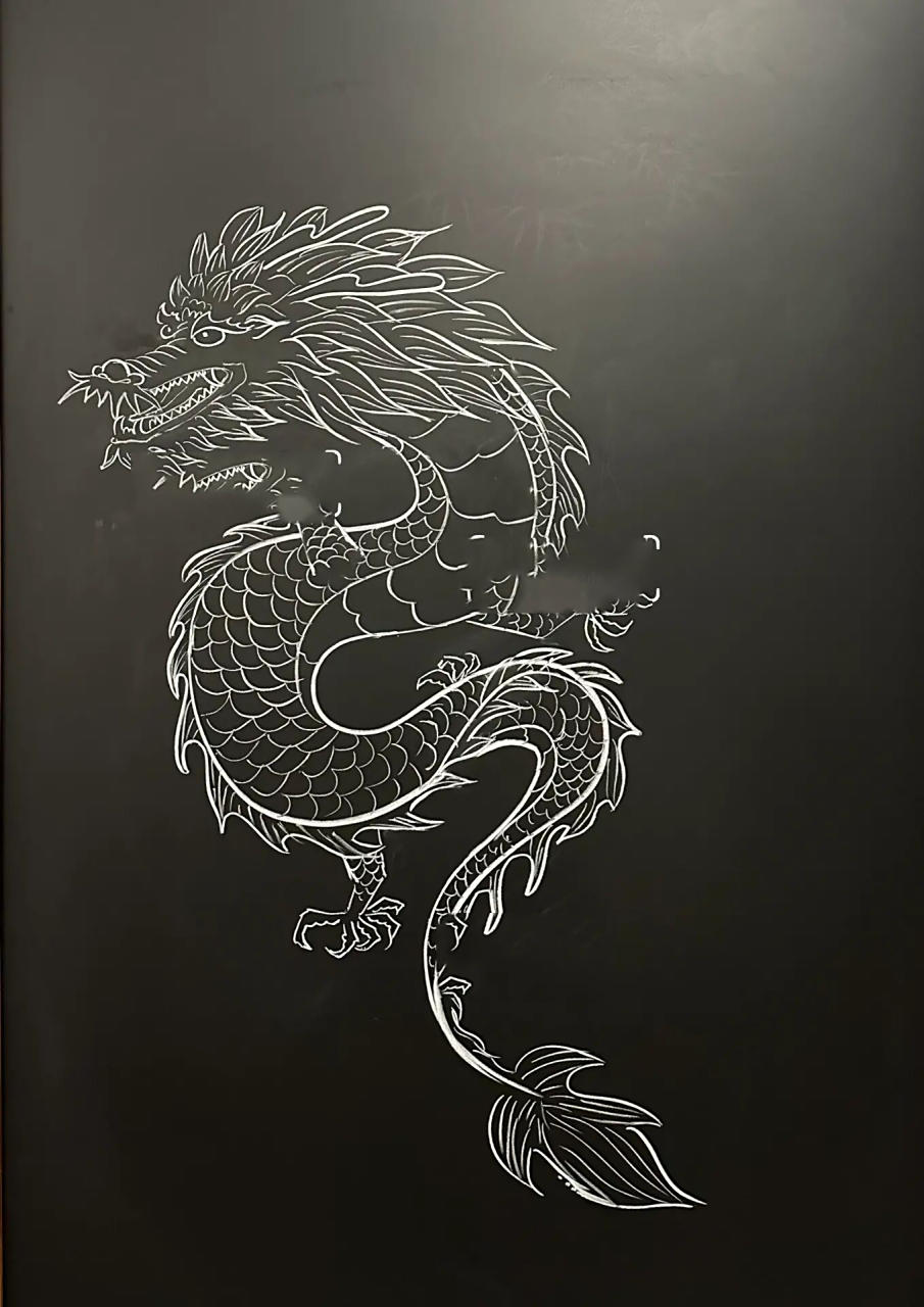 线描中国龙93 画了好几次才画好!