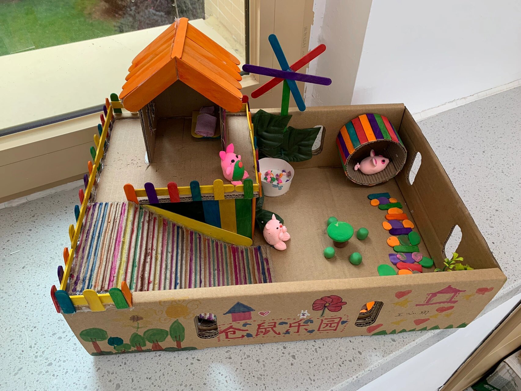 橡皮泥手工制作2——《动物的家》 2022年春学期美术课堂及日常生活中