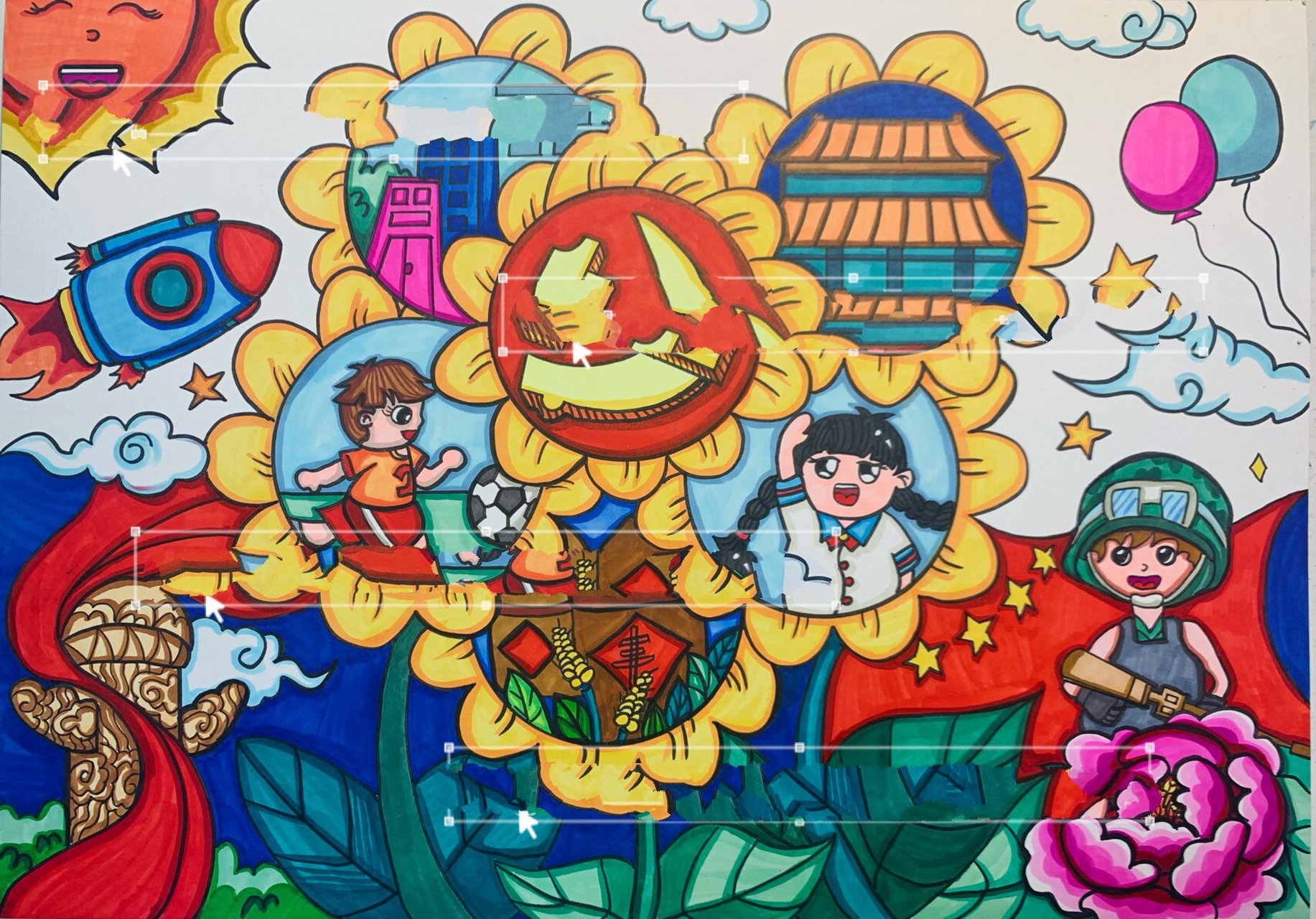 党是阳光我是苗,在阳光下成长(儿童画) 尺寸:a3;纸张:370g白卡纸