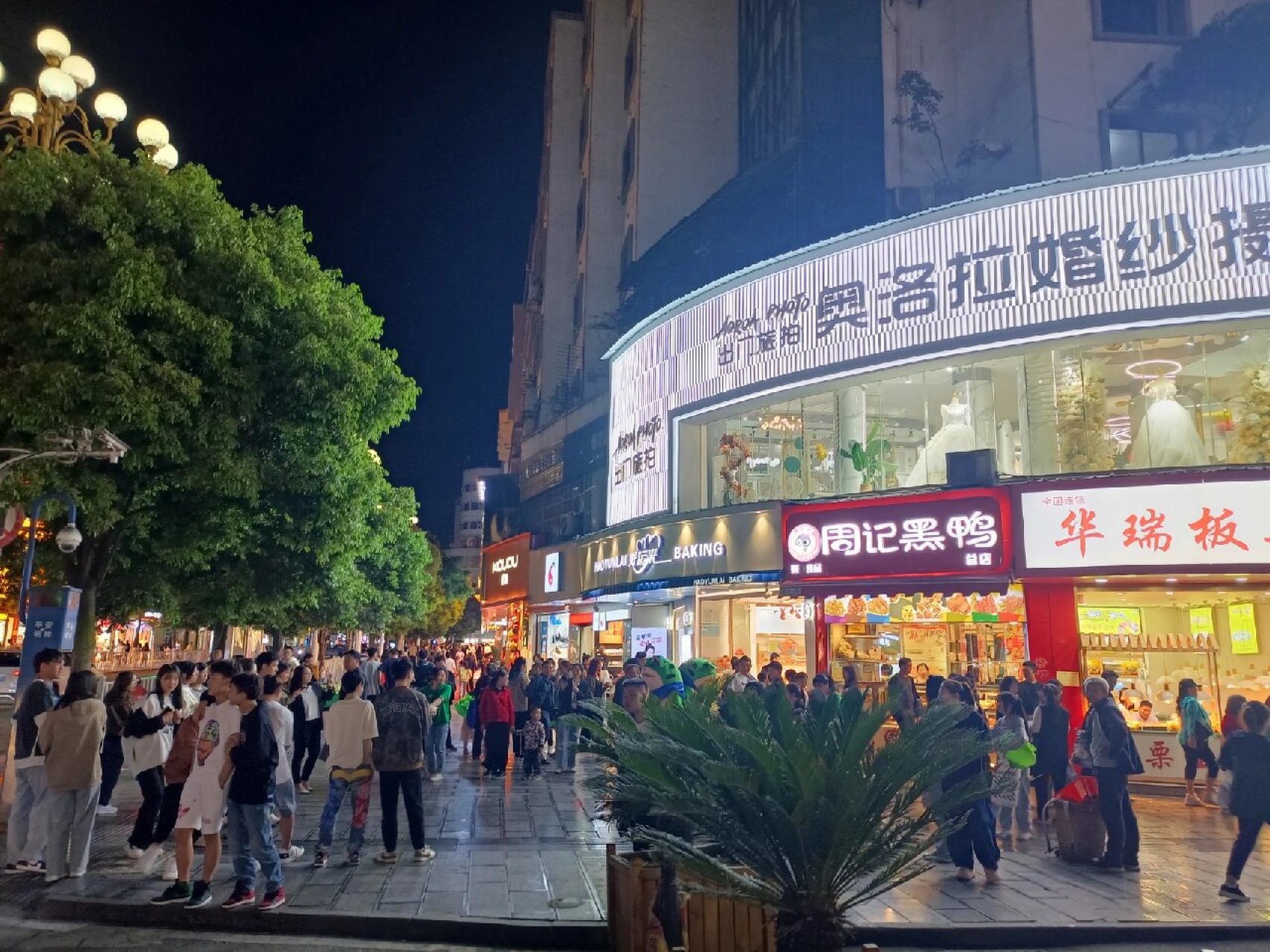 夜郎街的锅贴 桐梓的夜郎街还是这么的火爆.