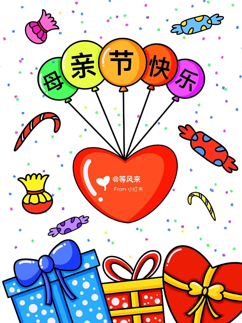 母亲节主题创意画 儿童画 带线稿 #创意美术儿童画# #儿童简笔画