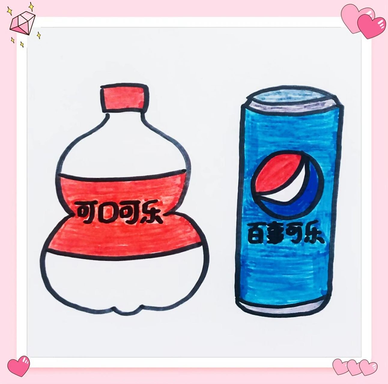 百事可乐05手绘教程96超简单6015 9696菜菜简笔画「no