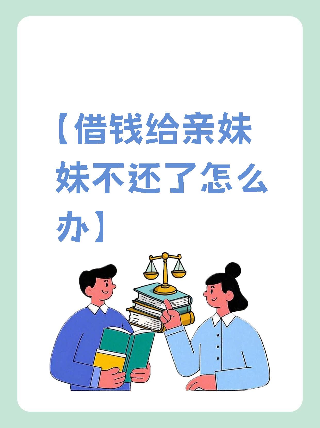 民事协商还款(民事协商还款又逾期了怎么办)