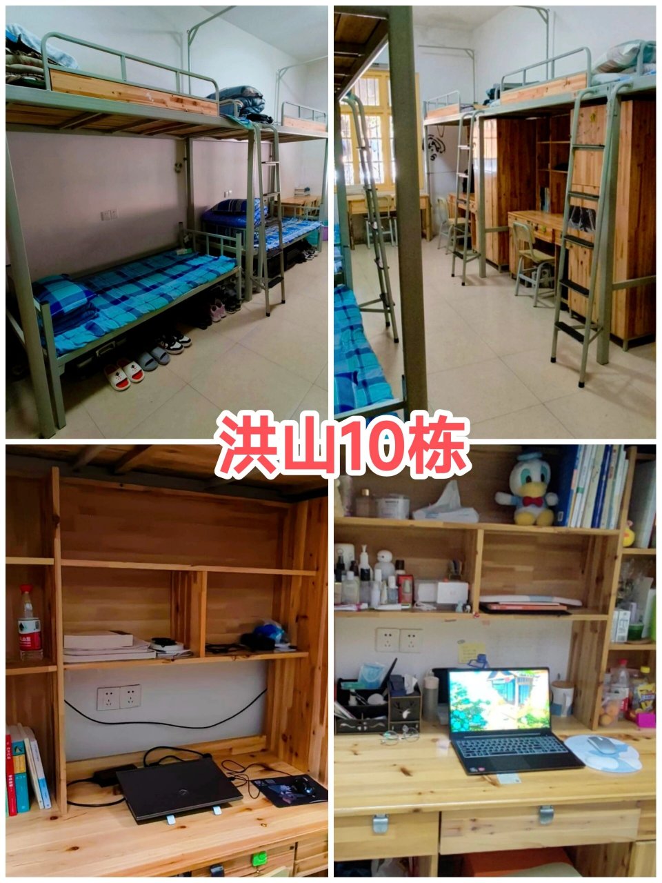 长沙学院宿舍介绍篇 对于新生来说,想必大家最想知道的肯定就是学校