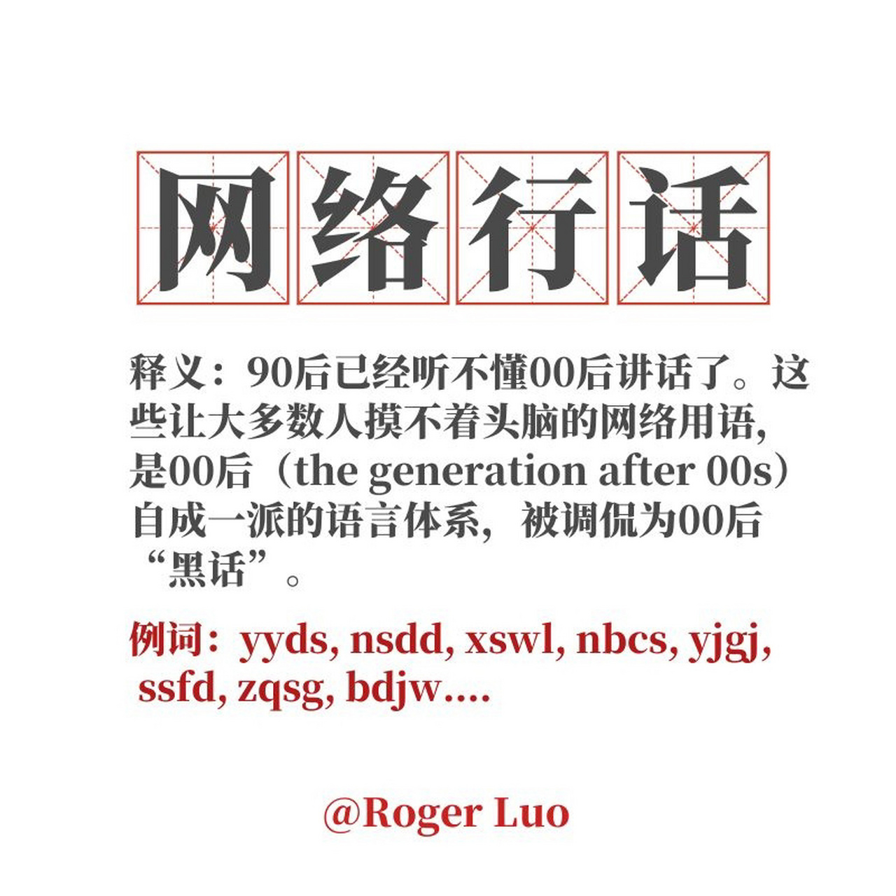 网络是什么意思(数据网络是什么意思)
