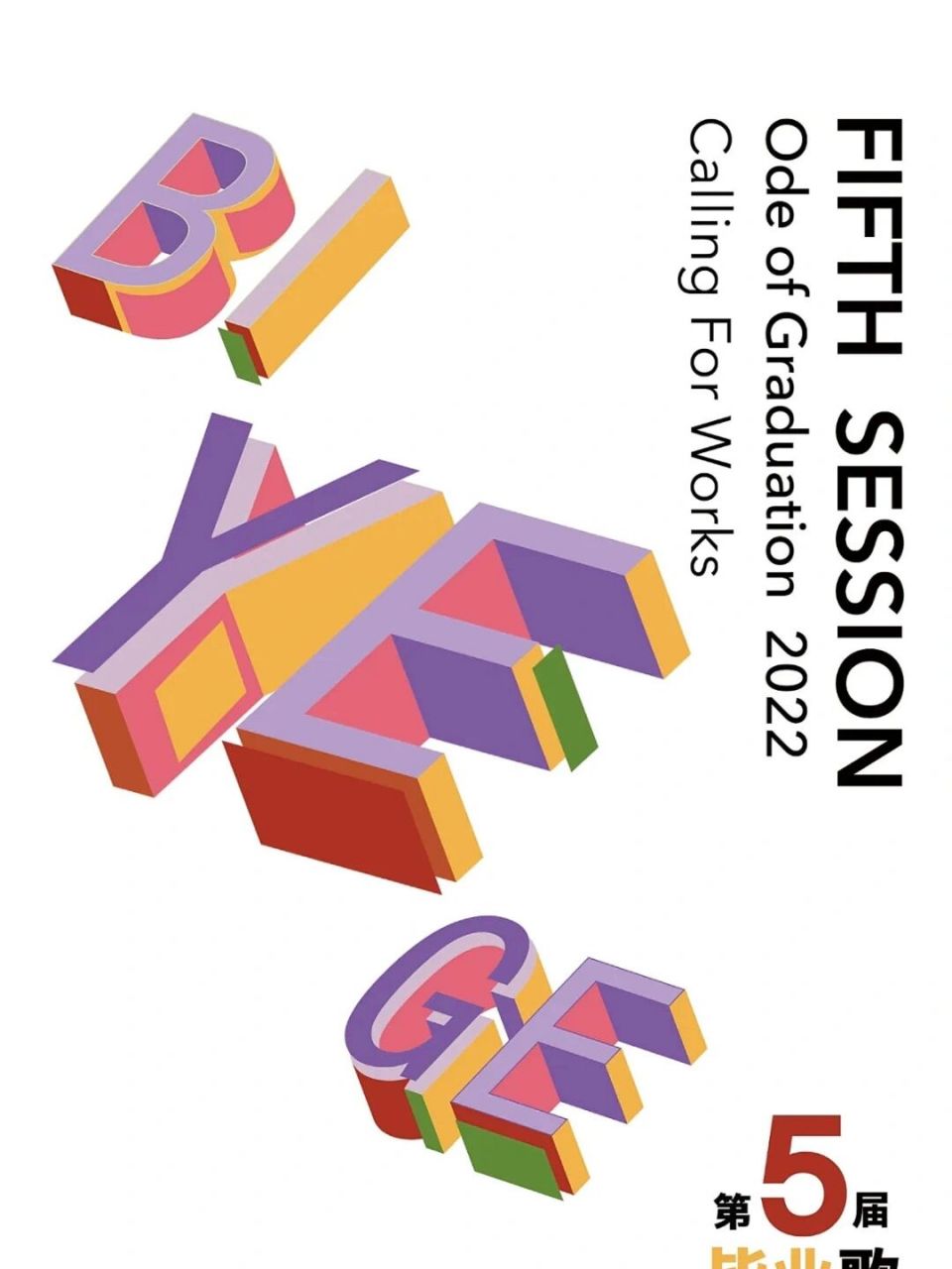 艺术征集|北京61方圆美术馆(2022.7.