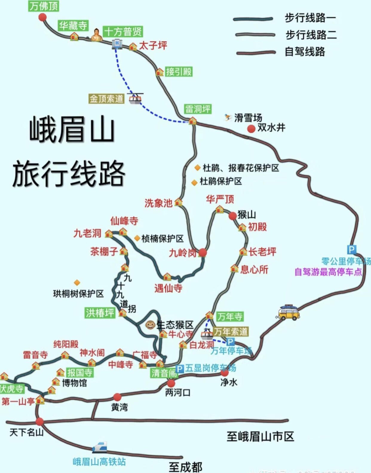 峨眉山索道地图图片