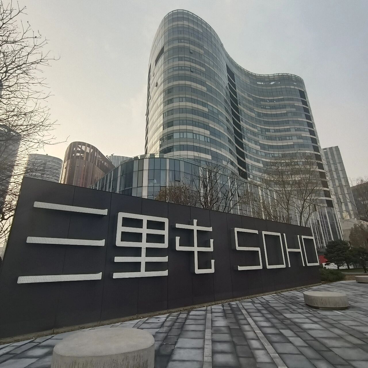 三里屯打卡时代峰峻攻略 7575首先声明一点,小炸们早就已经从