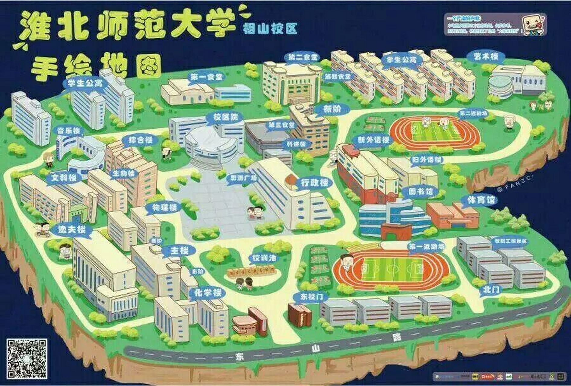 淮北师范大学校内地图图片