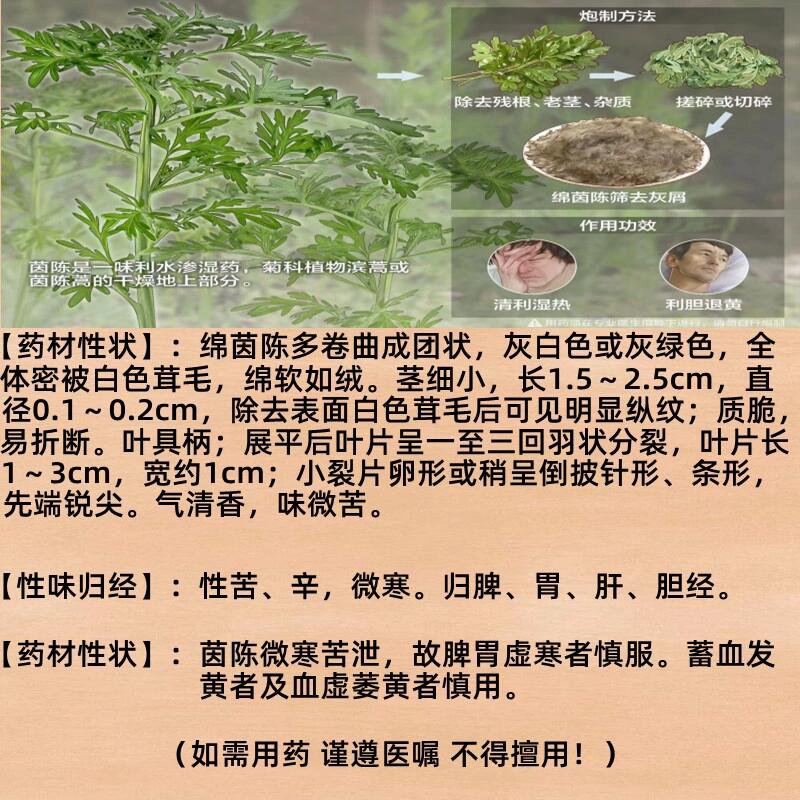 一泽识百草