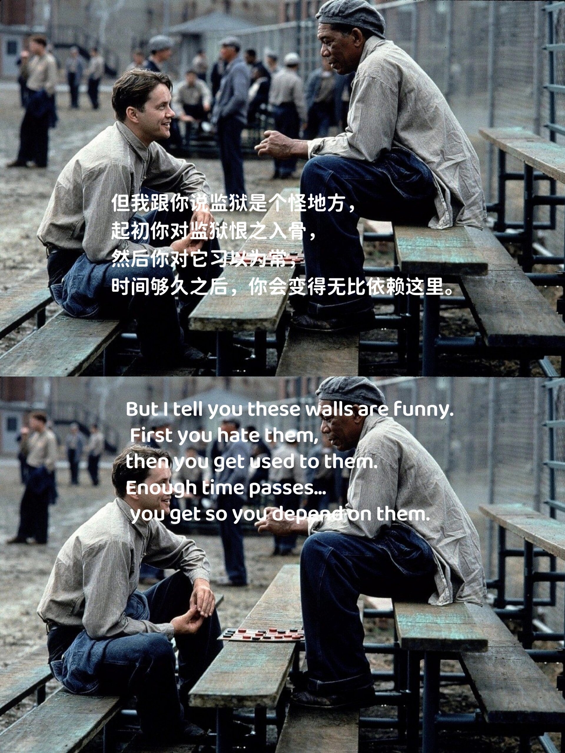 97《肖申克的救赎》中英经典台词分享