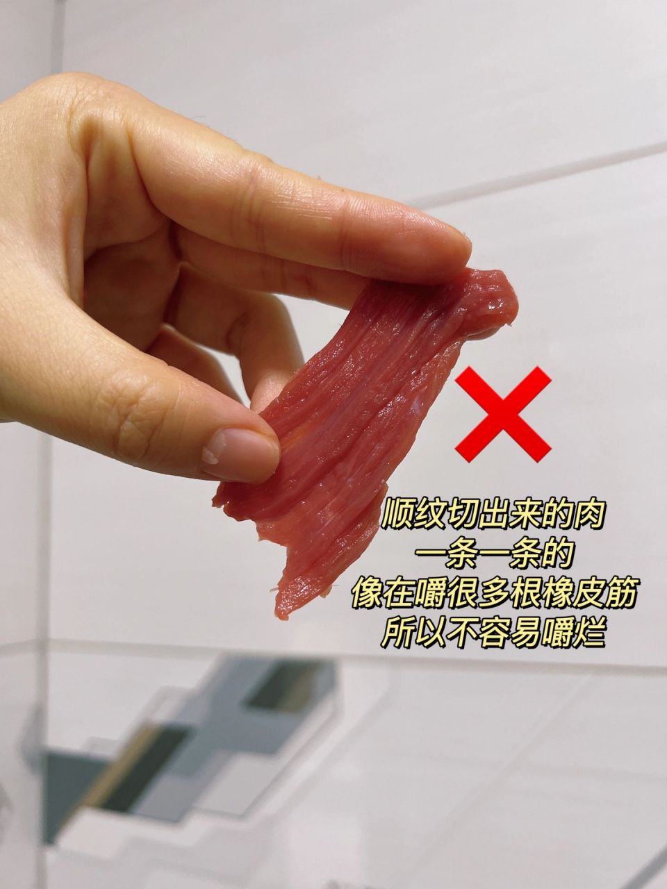 厨房|牛肉怎么切?新手小白秒学会 都说牛肉要逆纹切 什么叫逆纹切?