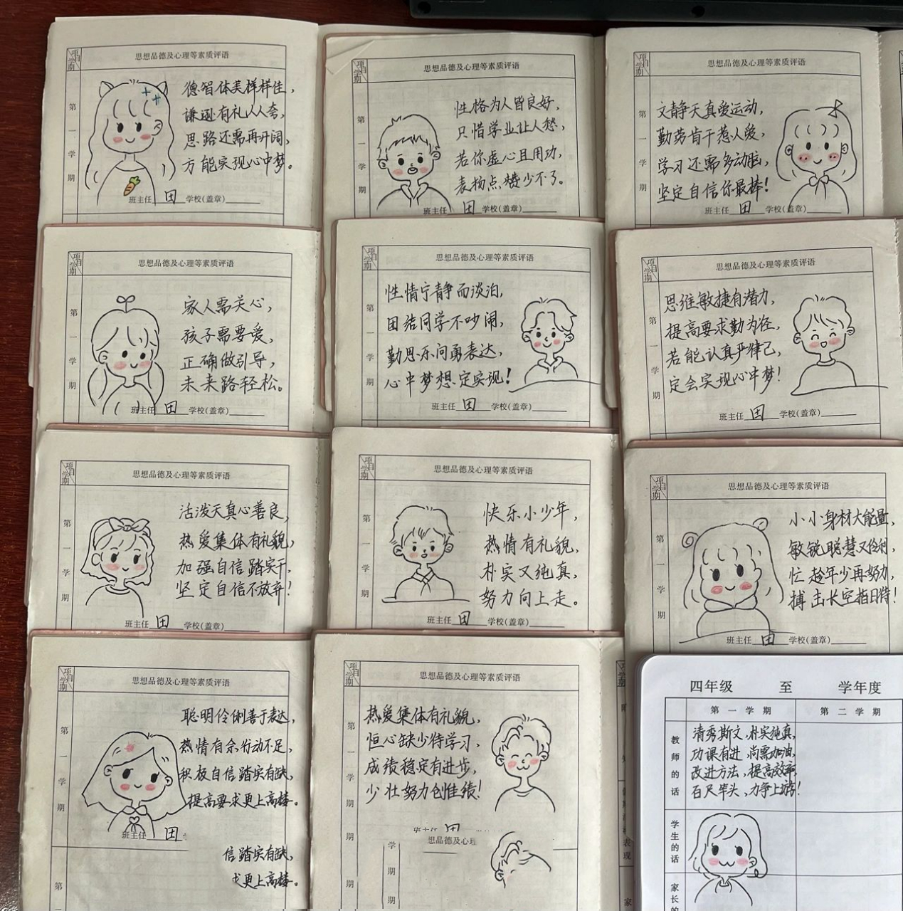 期末评语     小学生期末简洁评语,万能的班主任冲鸭～ 希望能帮到你